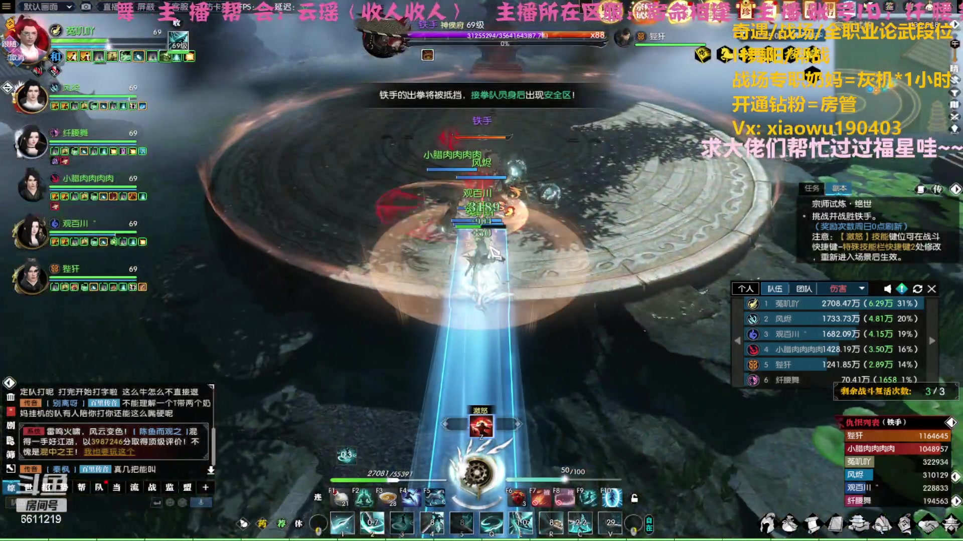 【2023-04-14 00点场】纤腰细舞：暖声萌妹一备战诸神中