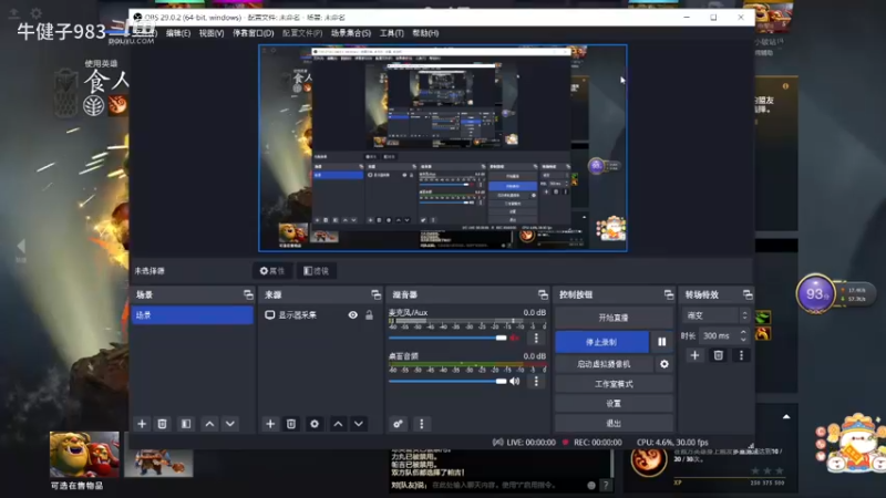 美滋滋DOTA2五号位蓝胖食人魔魔法师躺赢