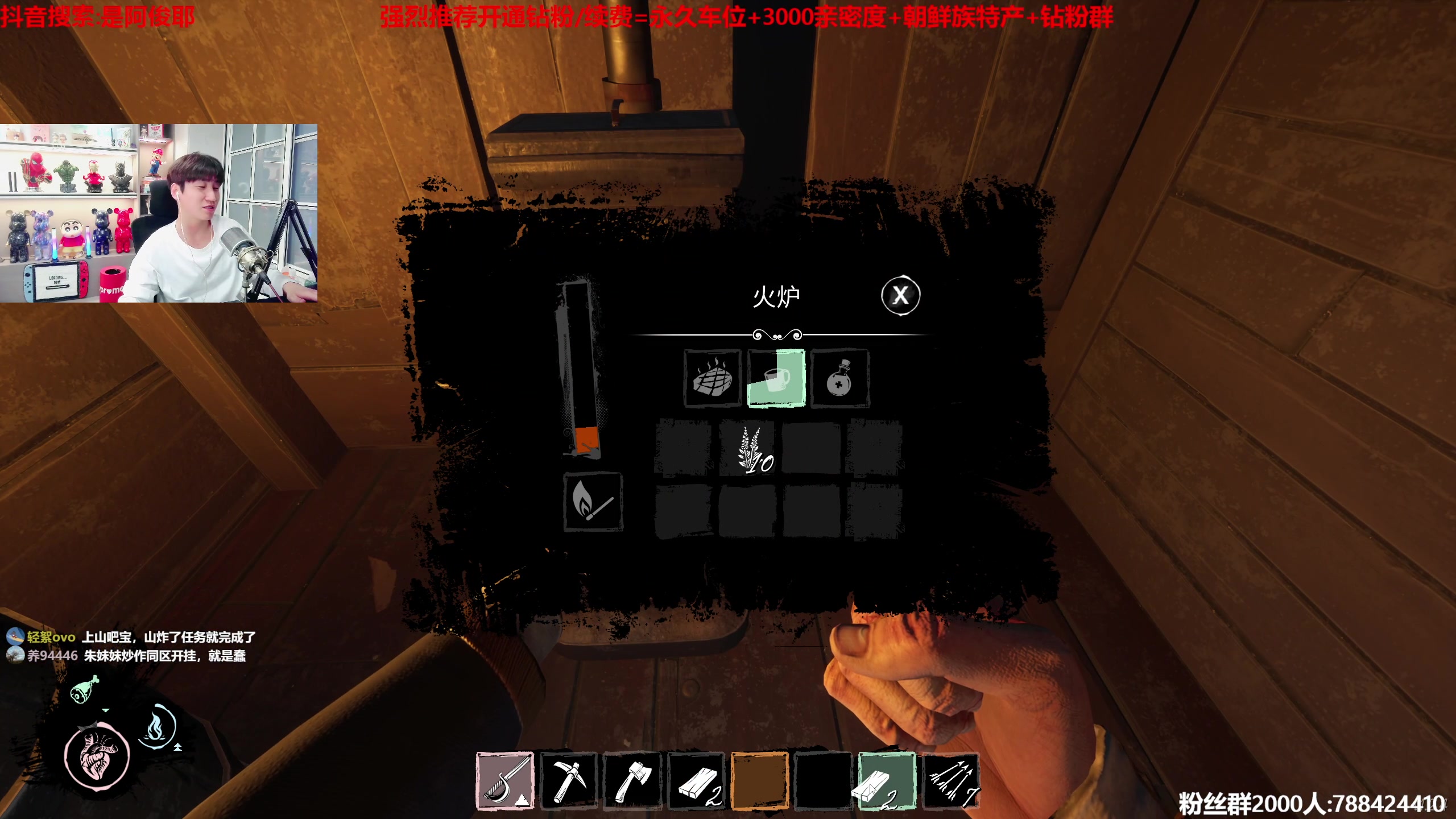 【2023-04-14 17点场】阿俊丶ll：【阿俊】斗鱼第一白给之王！