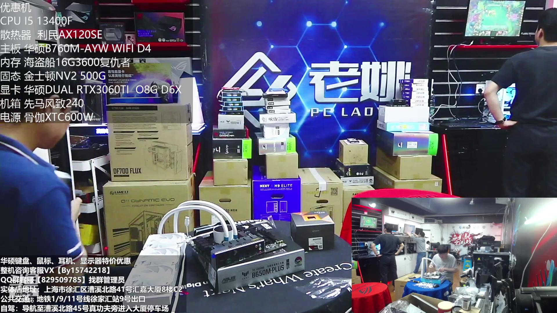 【2023-04-14 10点场】上海老姚：显卡4070到货了