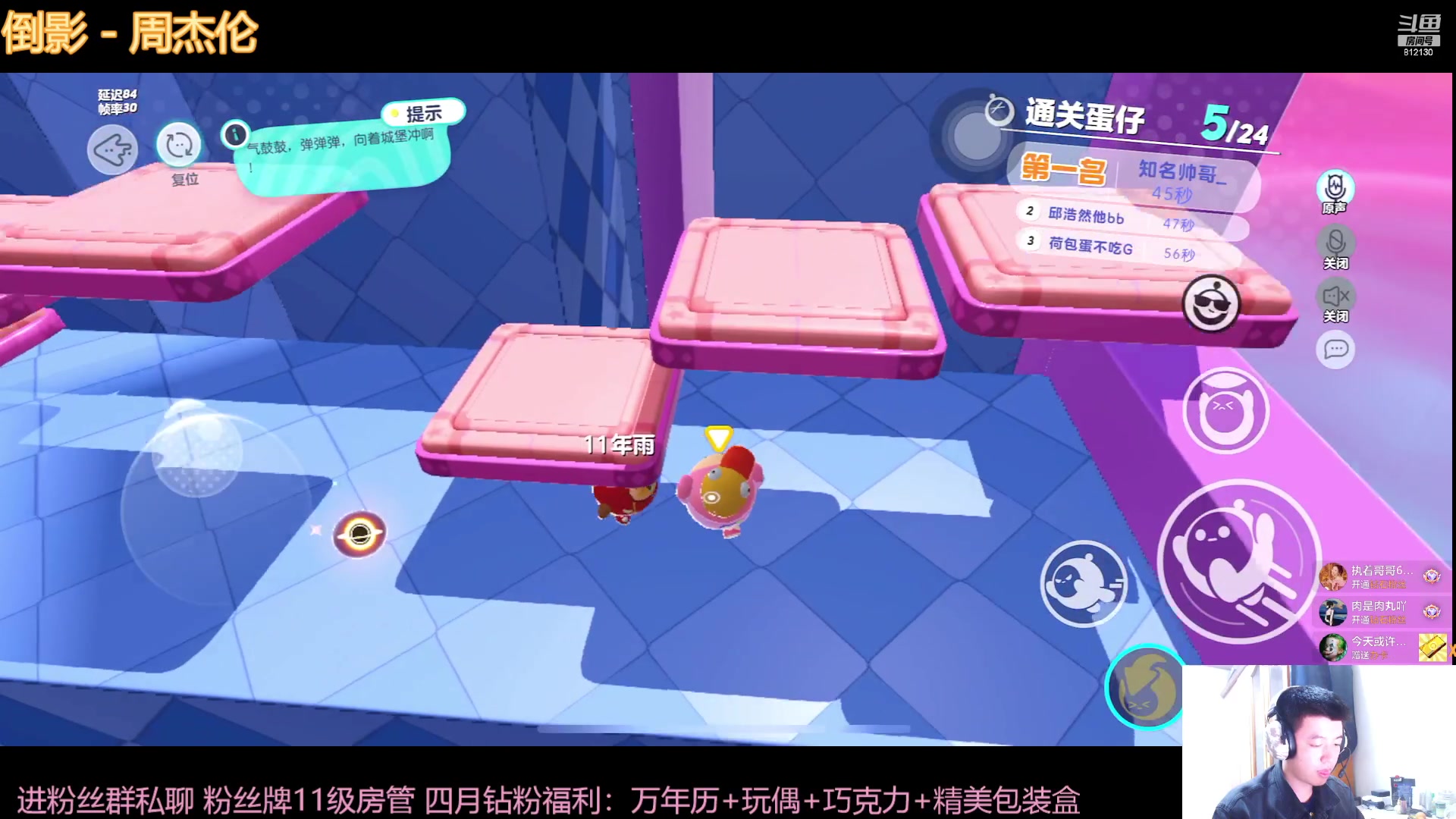 【2023-04-13 00点场】恐惧之鸦牛牛：每天都是崭新的上分日