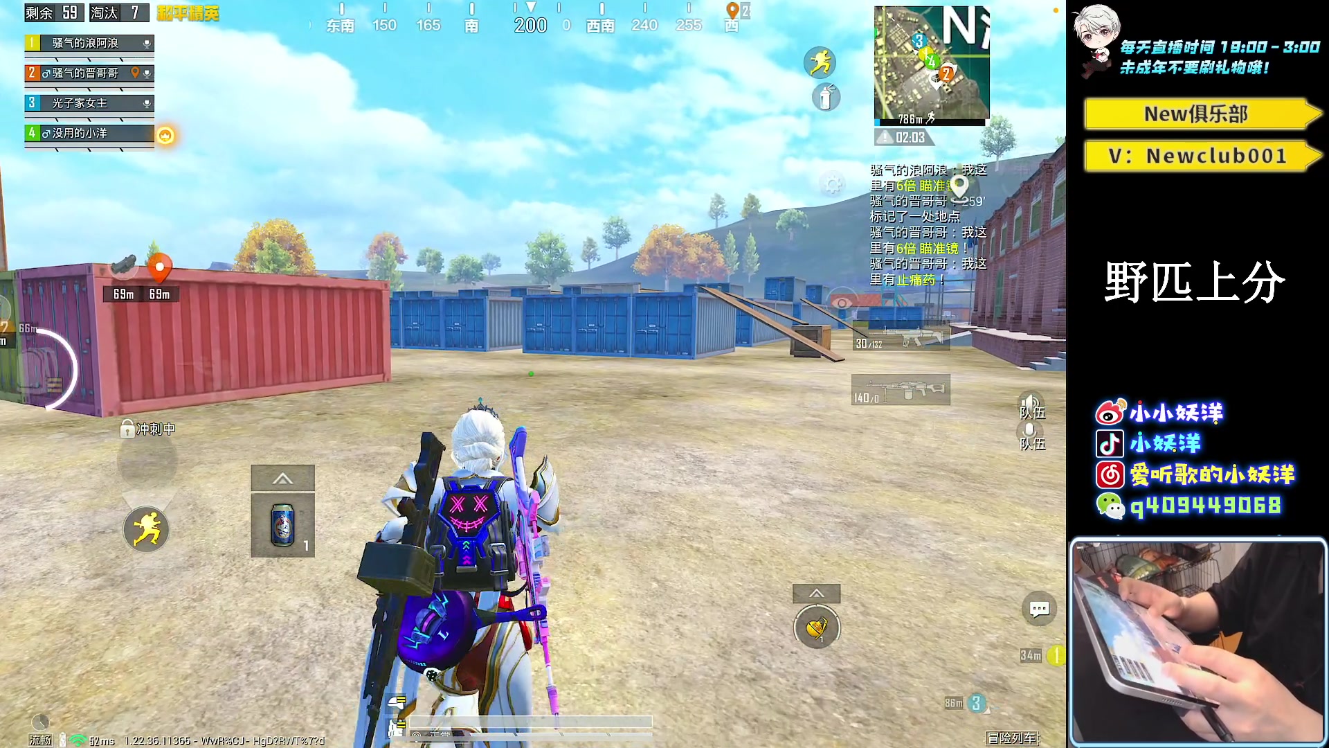 【2023-04-14 20点场】小妖洋：【巅峰归来 重拳出击！】