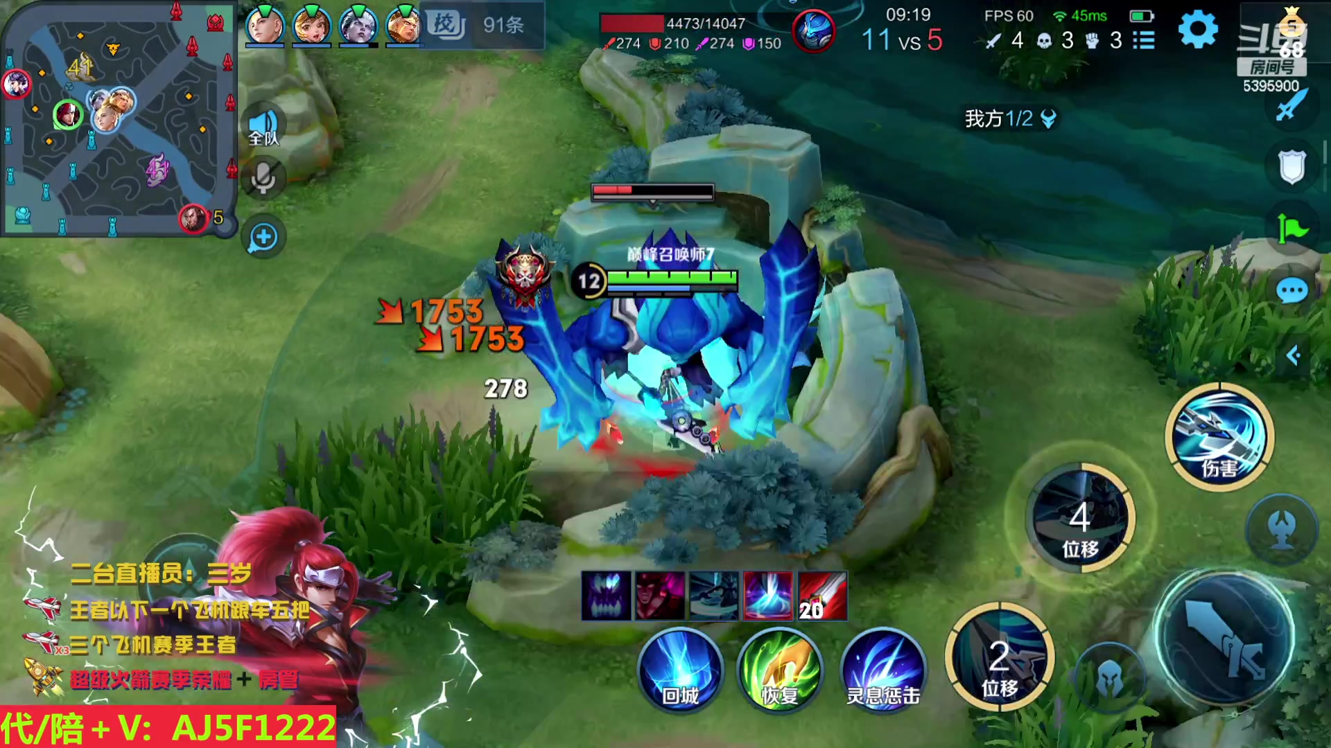 【2023-04-14 19点场】A老回：天才少年 国服韩信 带粉