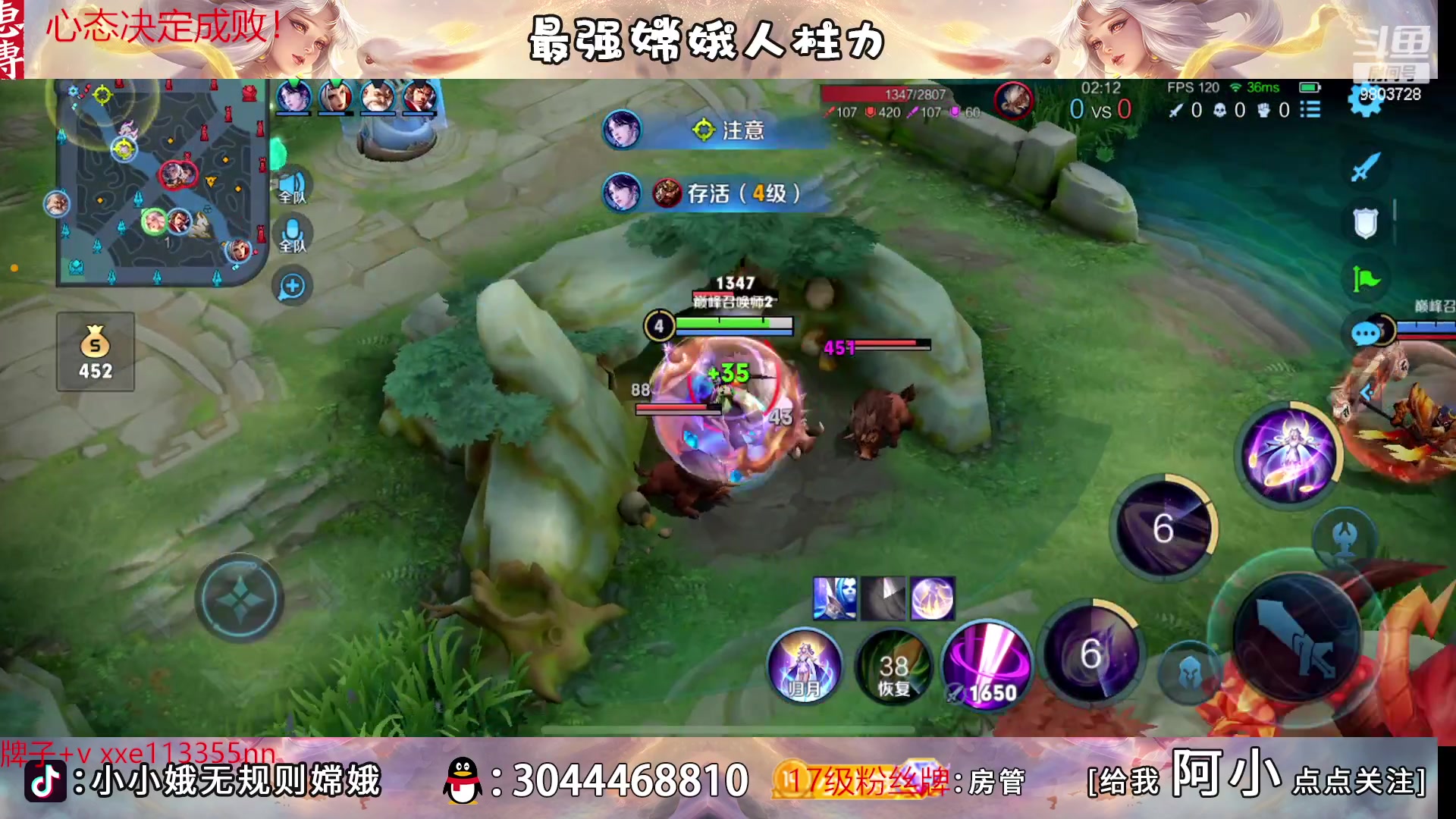 【2023-04-14 17点场】小小娥1：真诸神之夜！