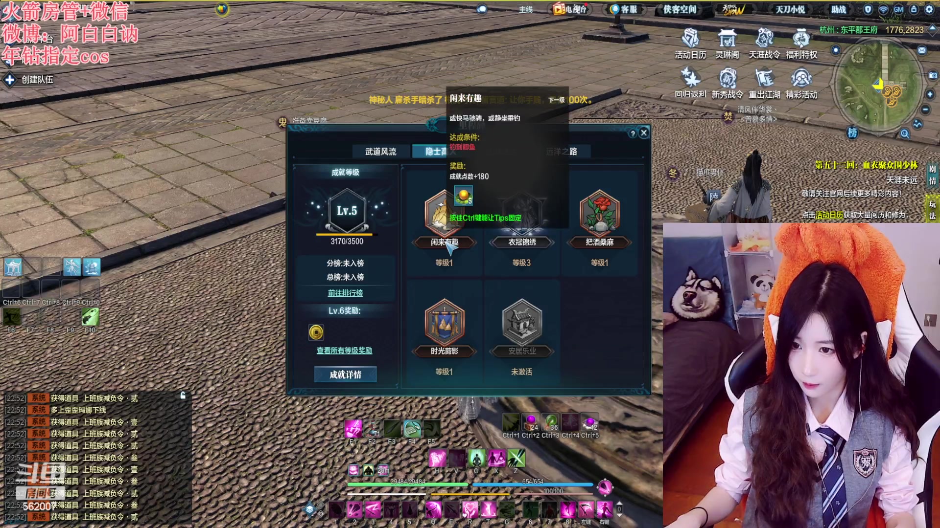 【2023-04-13 22点场】白菇凉：阿白白：新区激情天刀