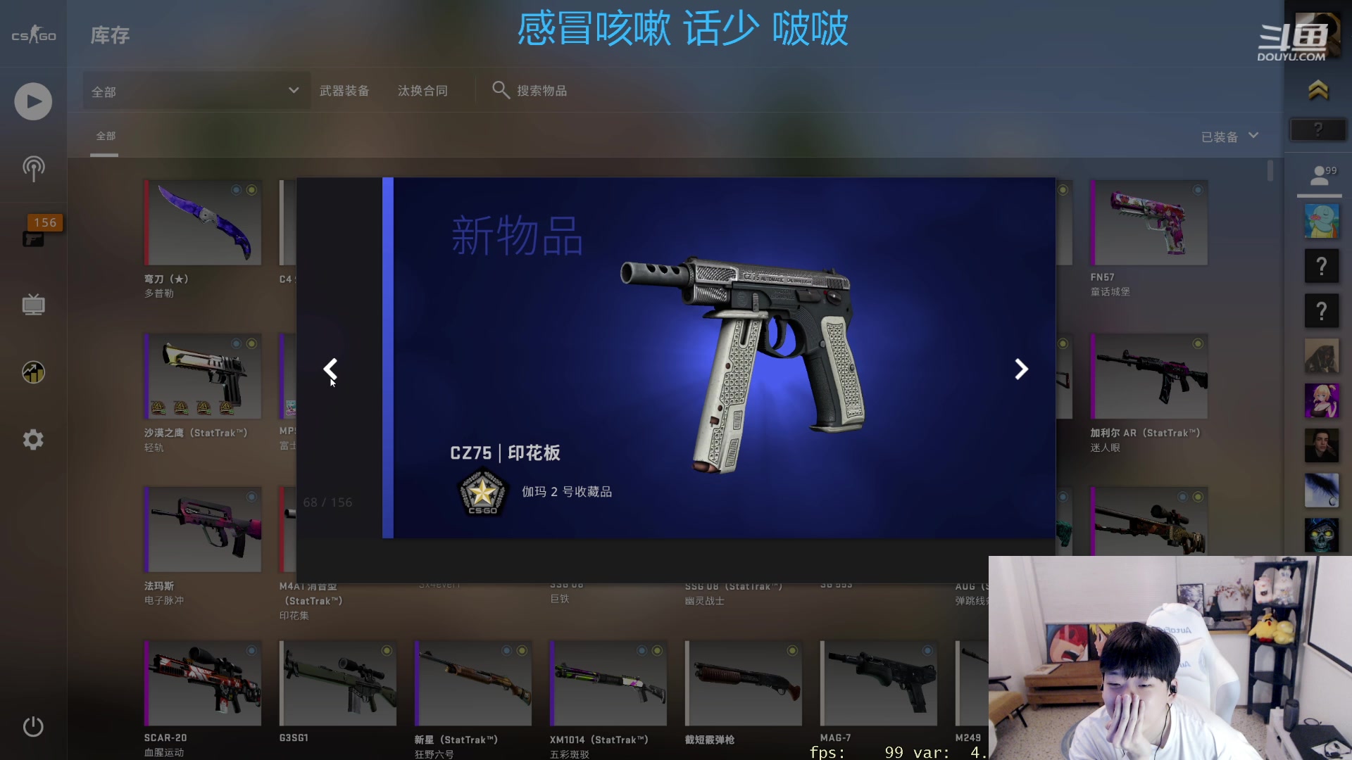 【2023-04-13 21点场】叁三QvQ：【小奶团】俺三点来~