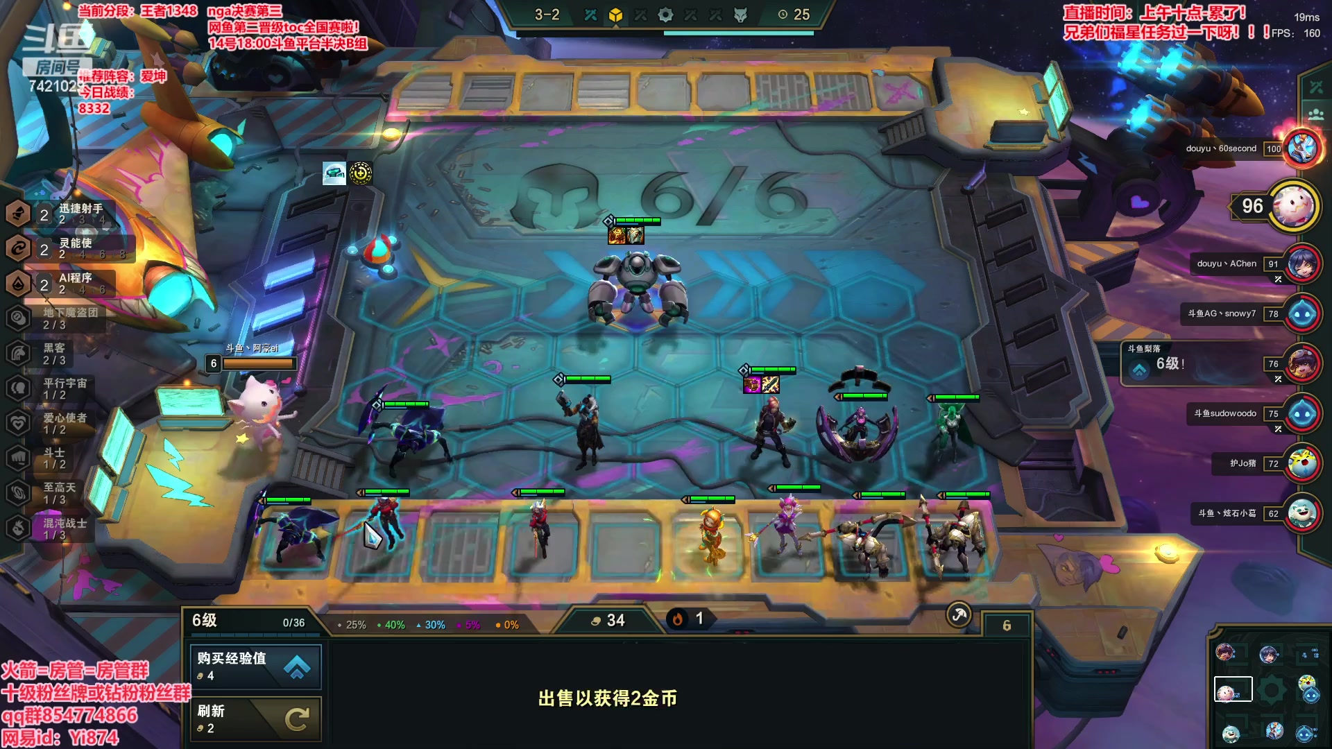 【2023-04-14 21点场】阿豪ei：网鱼第二晋级全国赛啦！7421029