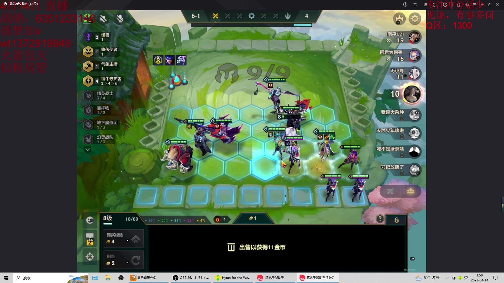 【2023-04-14 01点场】饺灬灬子：冲第一呀冲第一！