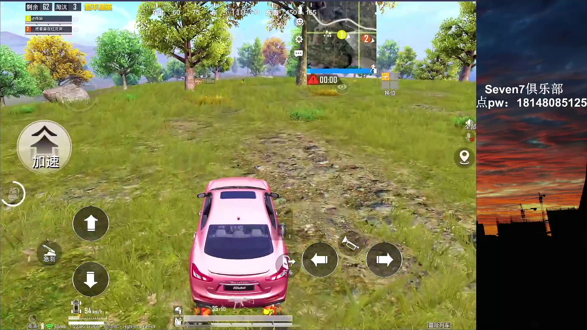 【2023-04-13 22点场】六神弟弟Tht：⭐巅峰状态爆杀⭐ 88880