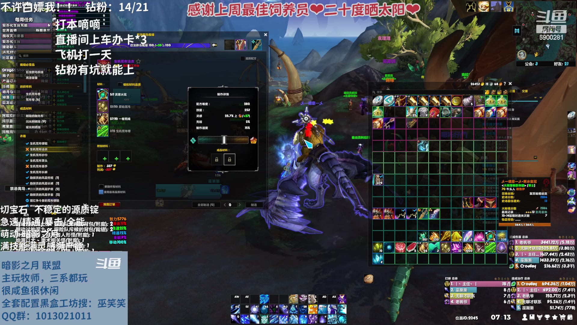 【2023-04-13 06点场】巫笑笑：wxx咸鱼大秘境