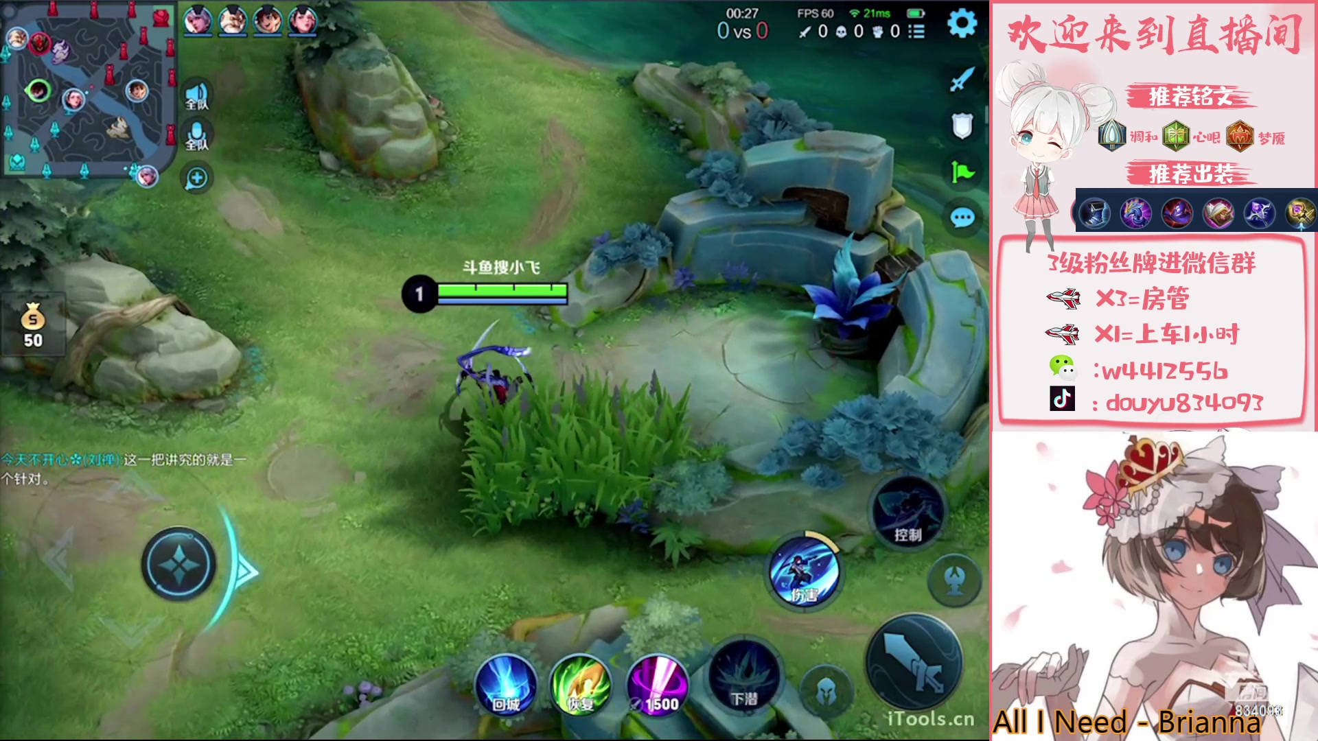 【2023-04-14 21点场】小飞Avery：国服小乔：赛季末小乔教学