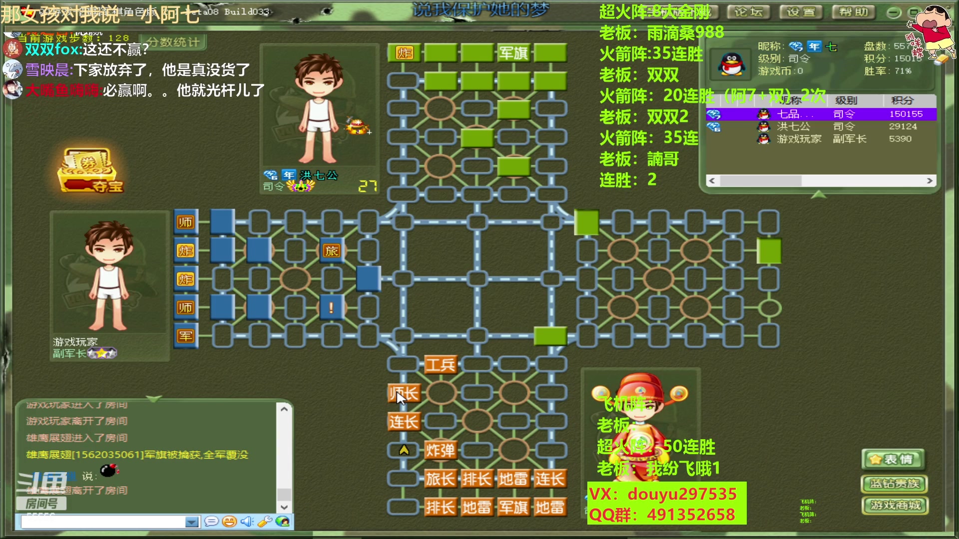 【2023-04-14 21点场】恶蚊子：硬核军棋，了解一下！！！