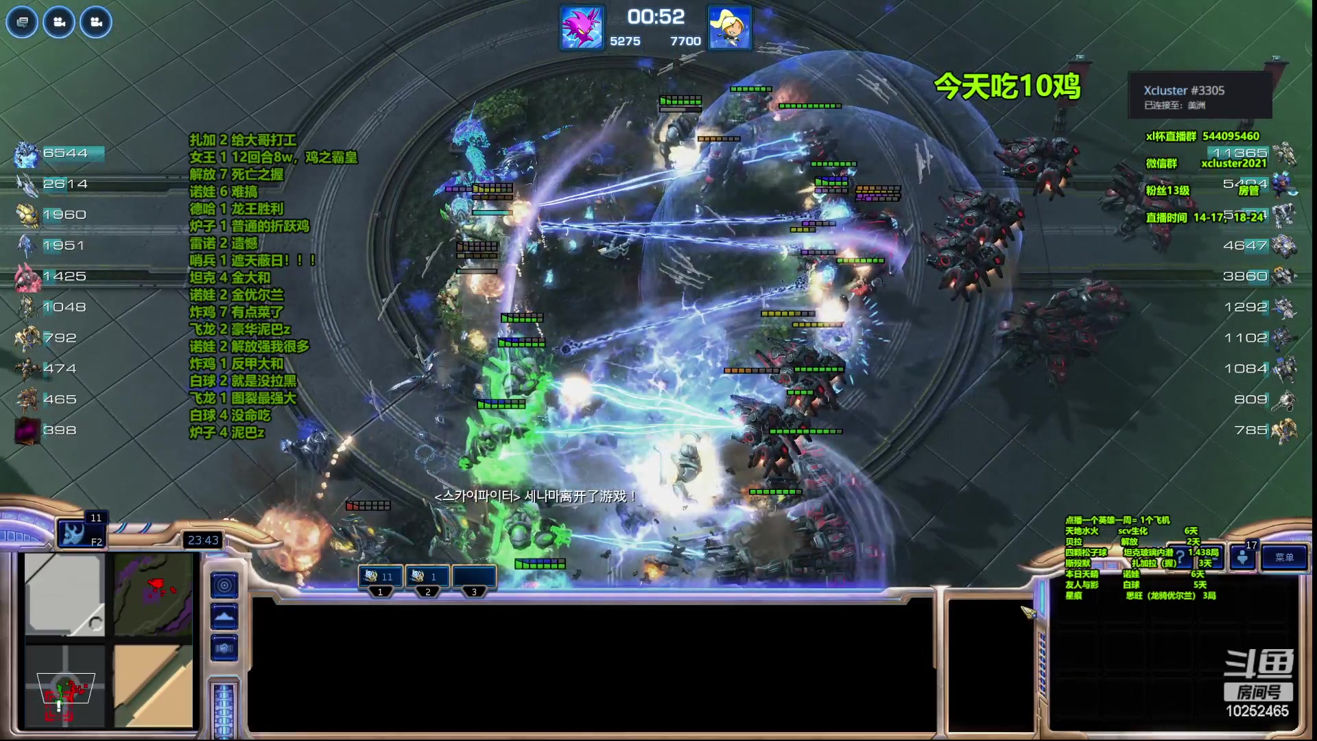 【2023-04-13 23点场】xcluster：星际酒馆，遨游韩服