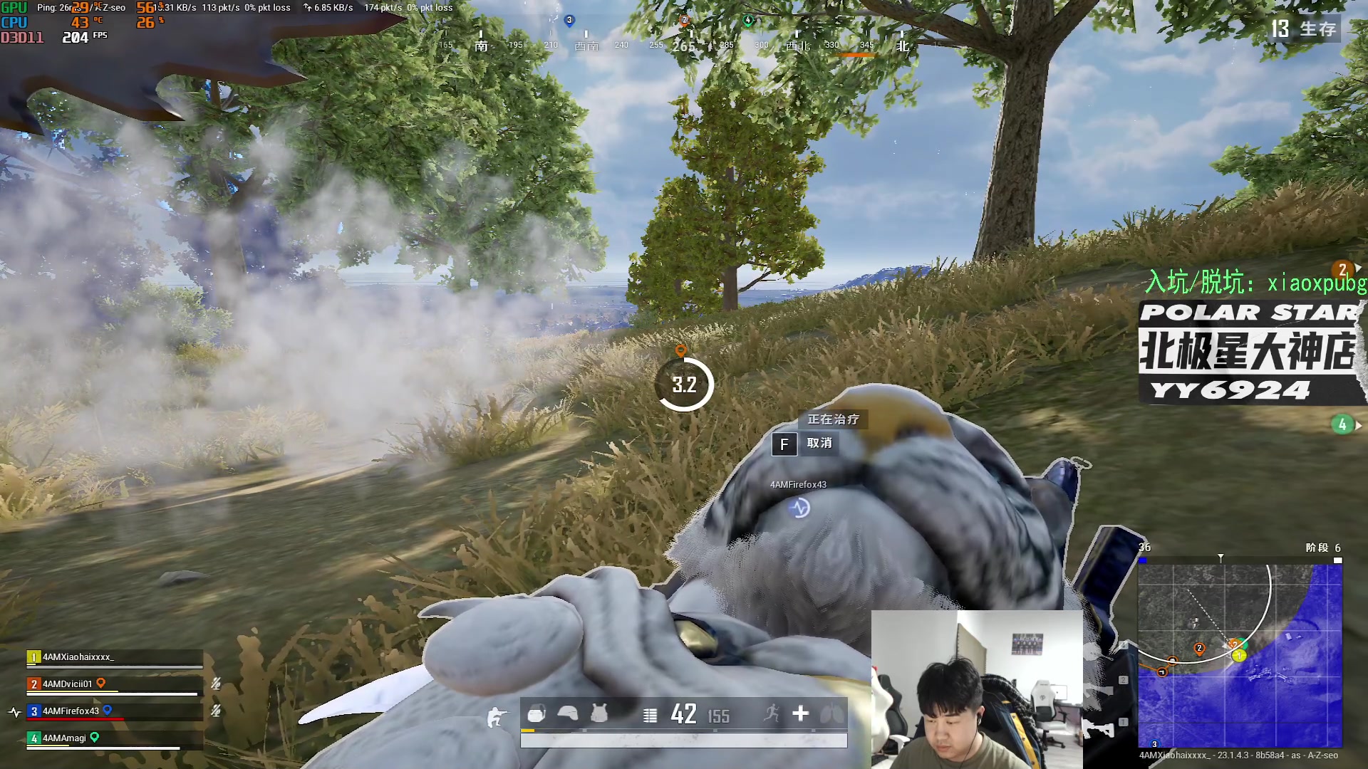 【2023-04-14 18点场】4AM小海xx丶：新赛季，激情PUBG！