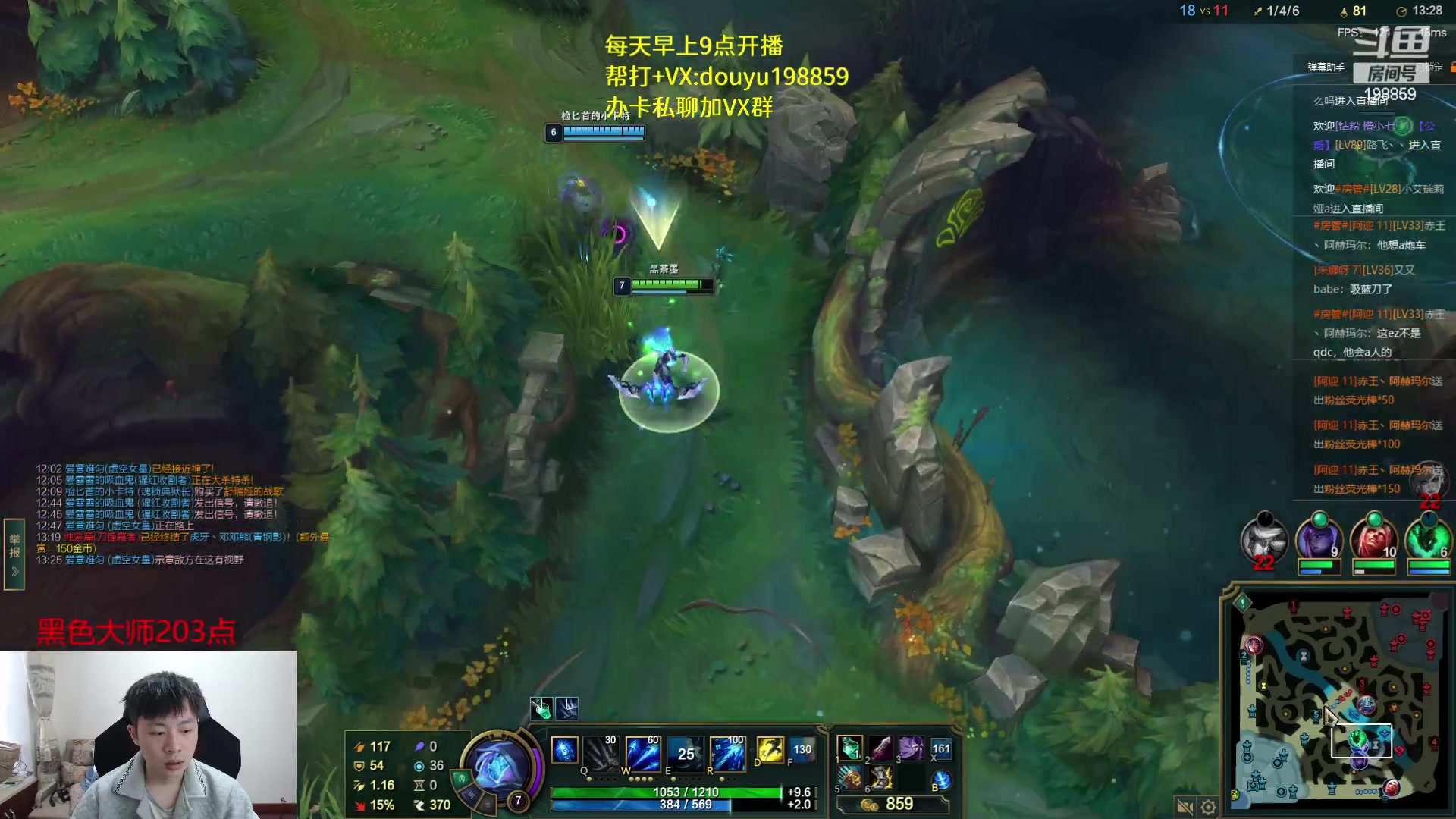 【2023-04-12 11点场】主播阿迎：阿迎: 顶尖寒冰单排大师局细节拉扯