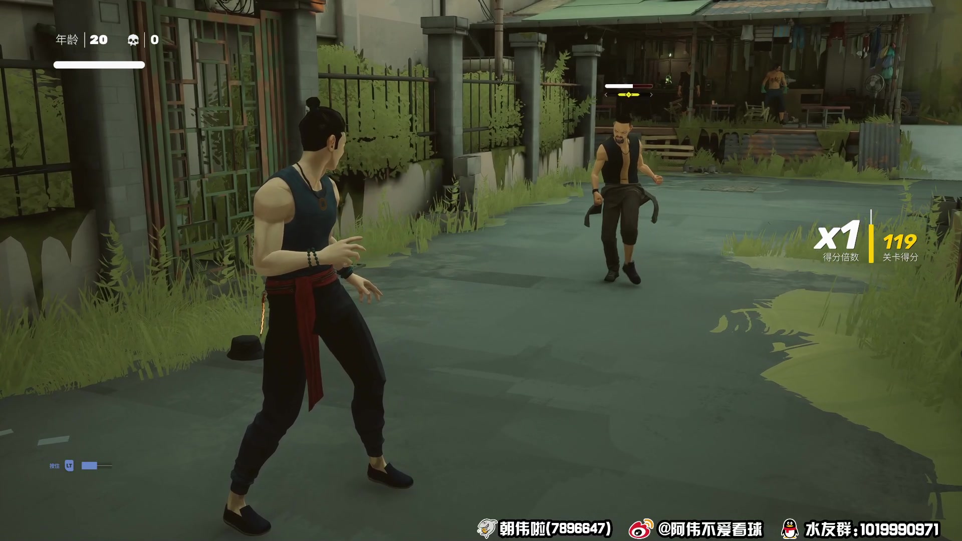【2023-04-13 21点场】朝伟啦：阿伟：在游戏中成长！