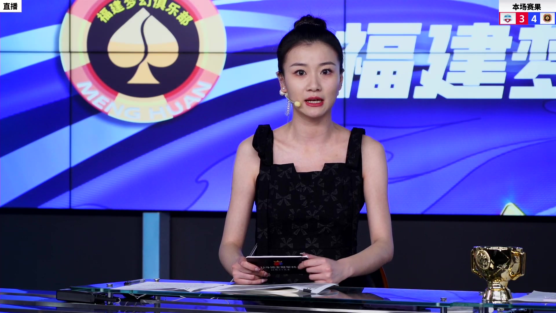 【2023-04-13 23点场】JJ斗地主官方：【观赛赢金条】冠军杯直播中