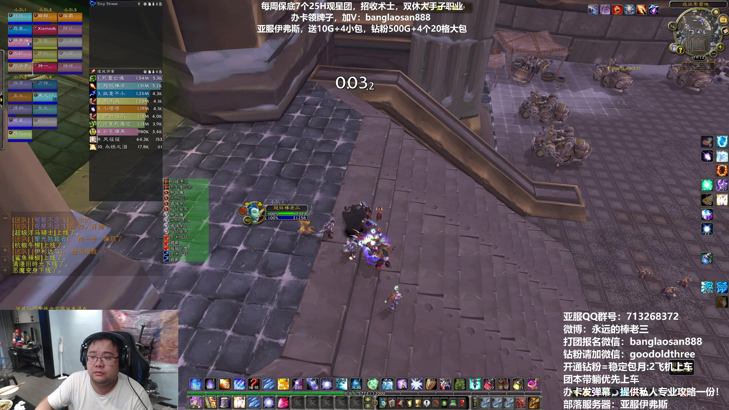 【2023-04-14 18点场】棒老三：每日两车观星，走起！！