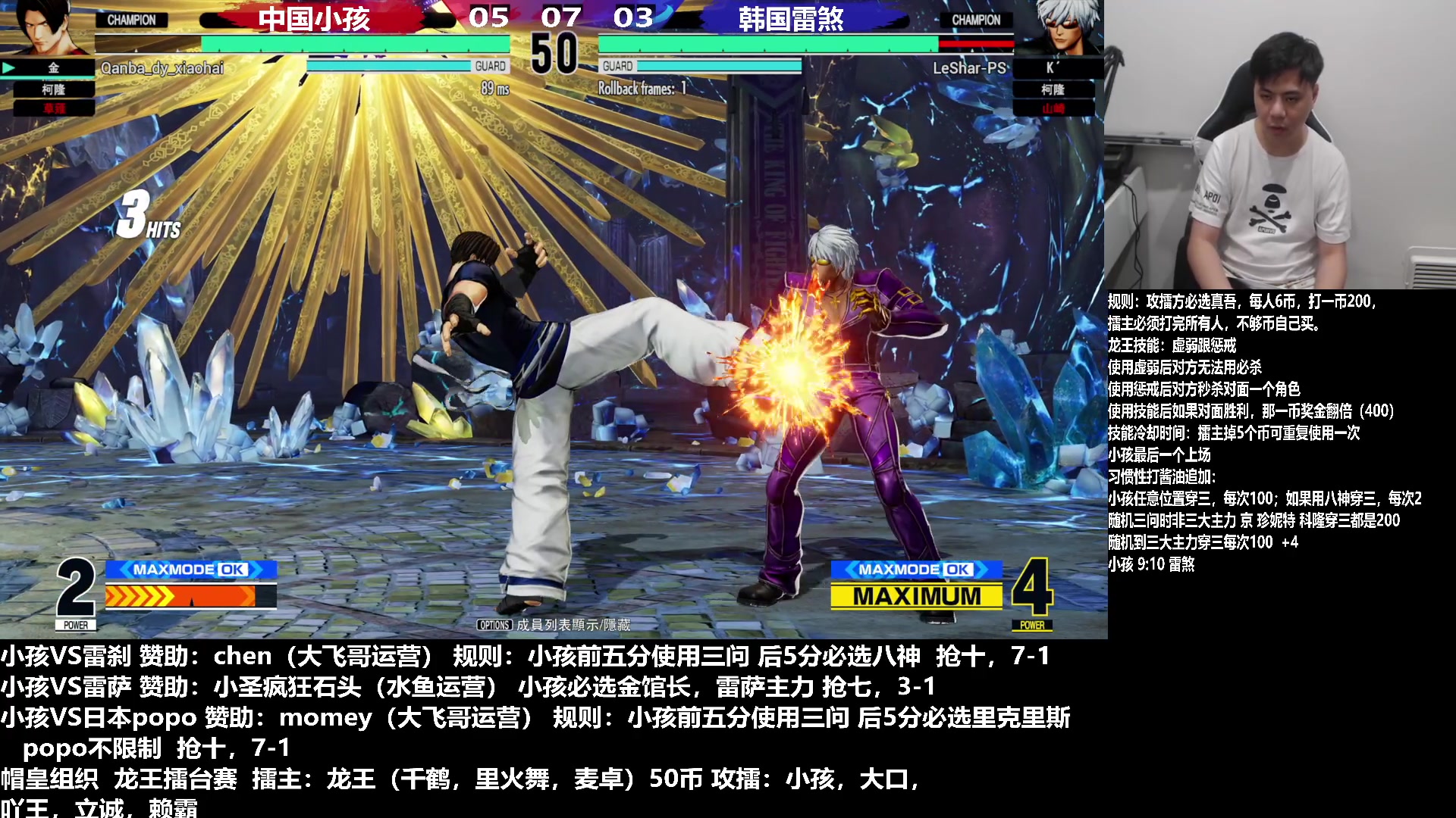 【2023-04-13 21点场】游天堂：小孩曾卓君：今晚打10个EVO选手