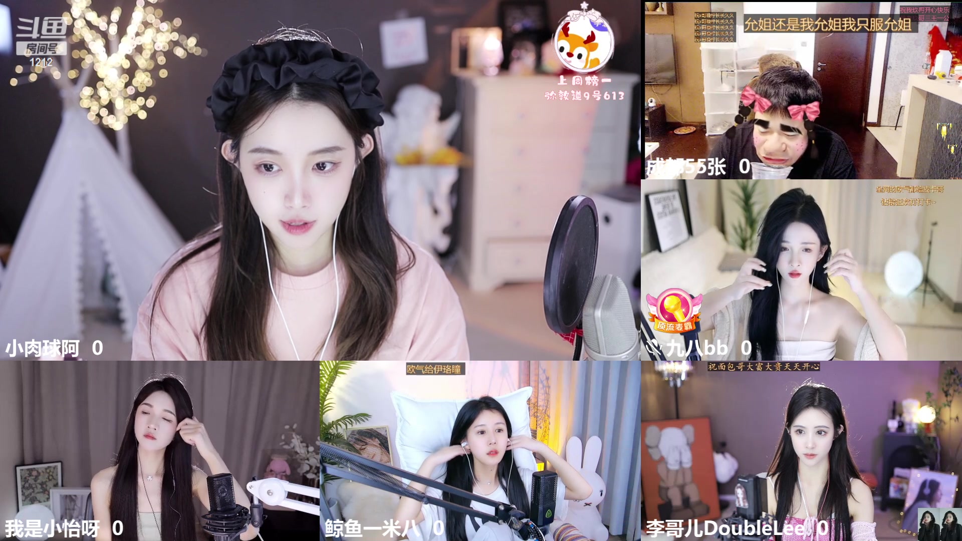 【2023-04-14 17点场】小肉球阿：爱笑的女孩运气不会差~~~