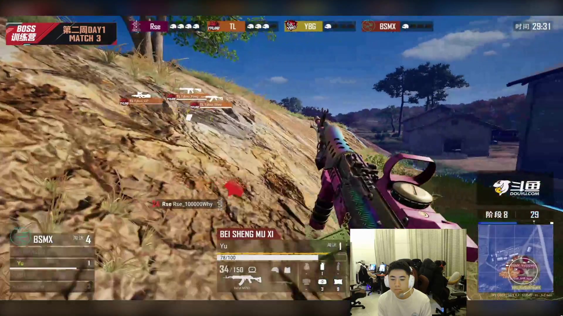 【2023-04-14 19点场】17Xbei丷：【boss杯5分钟延迟】