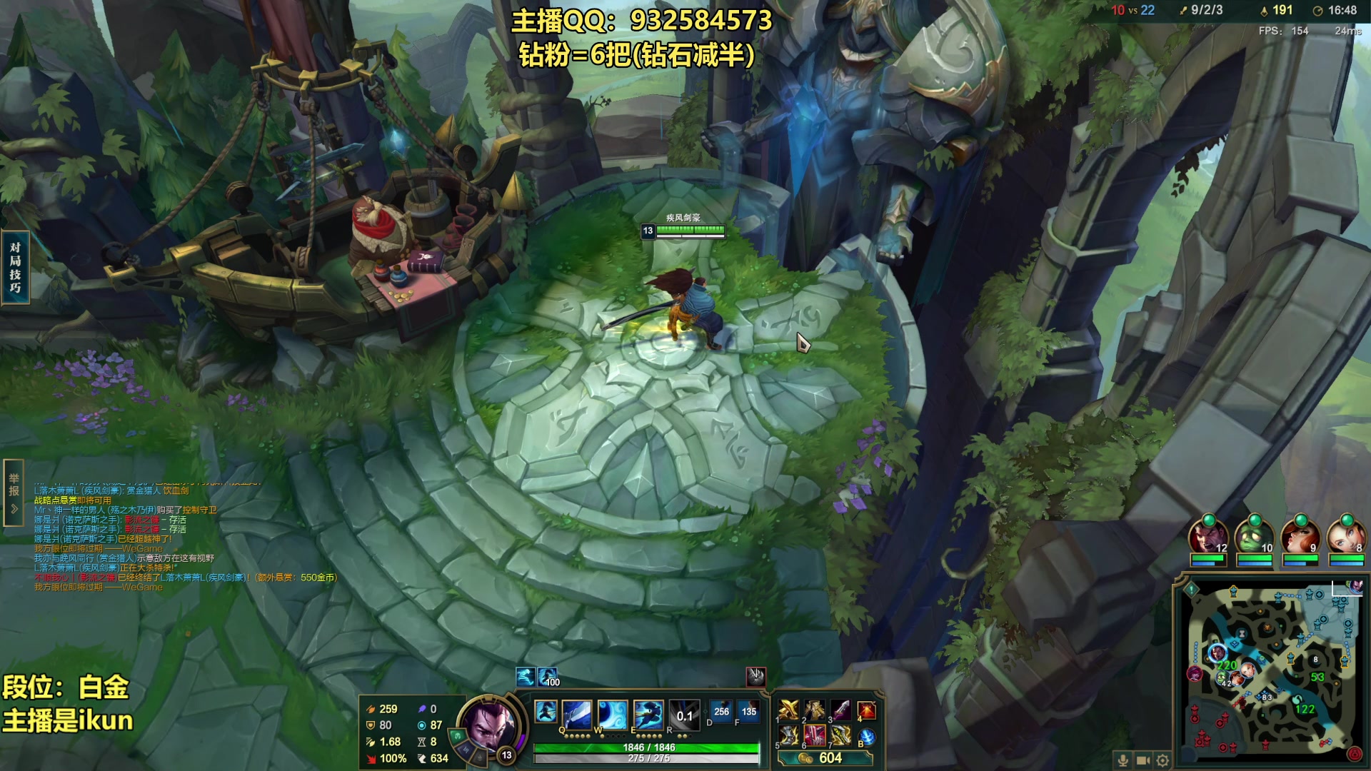 【2023-04-13 22点场】凉风亚索yasuo：亚索永恩天花板~ 68172