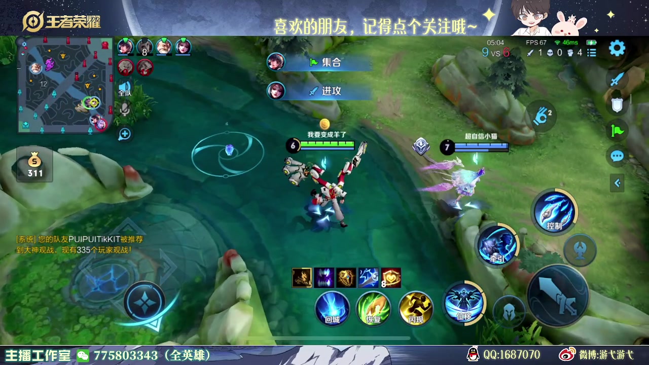 【2023-04-14 00点场】游弋：传奇局 120星单排