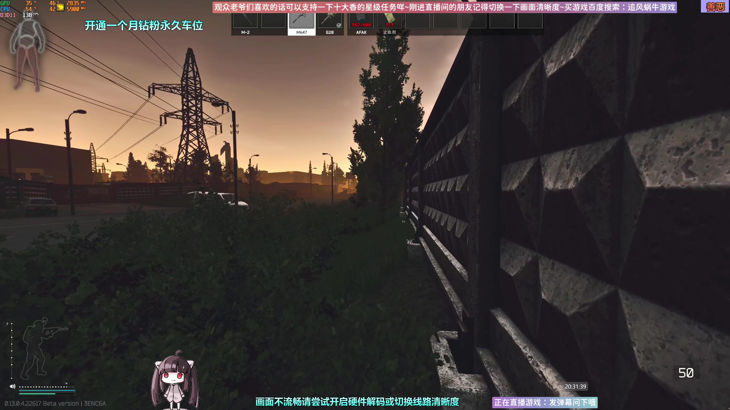 【2023-04-11 20点场】Biu十香：✨斗鱼第一画质✨萌新入坑日记✨逃离塔科夫