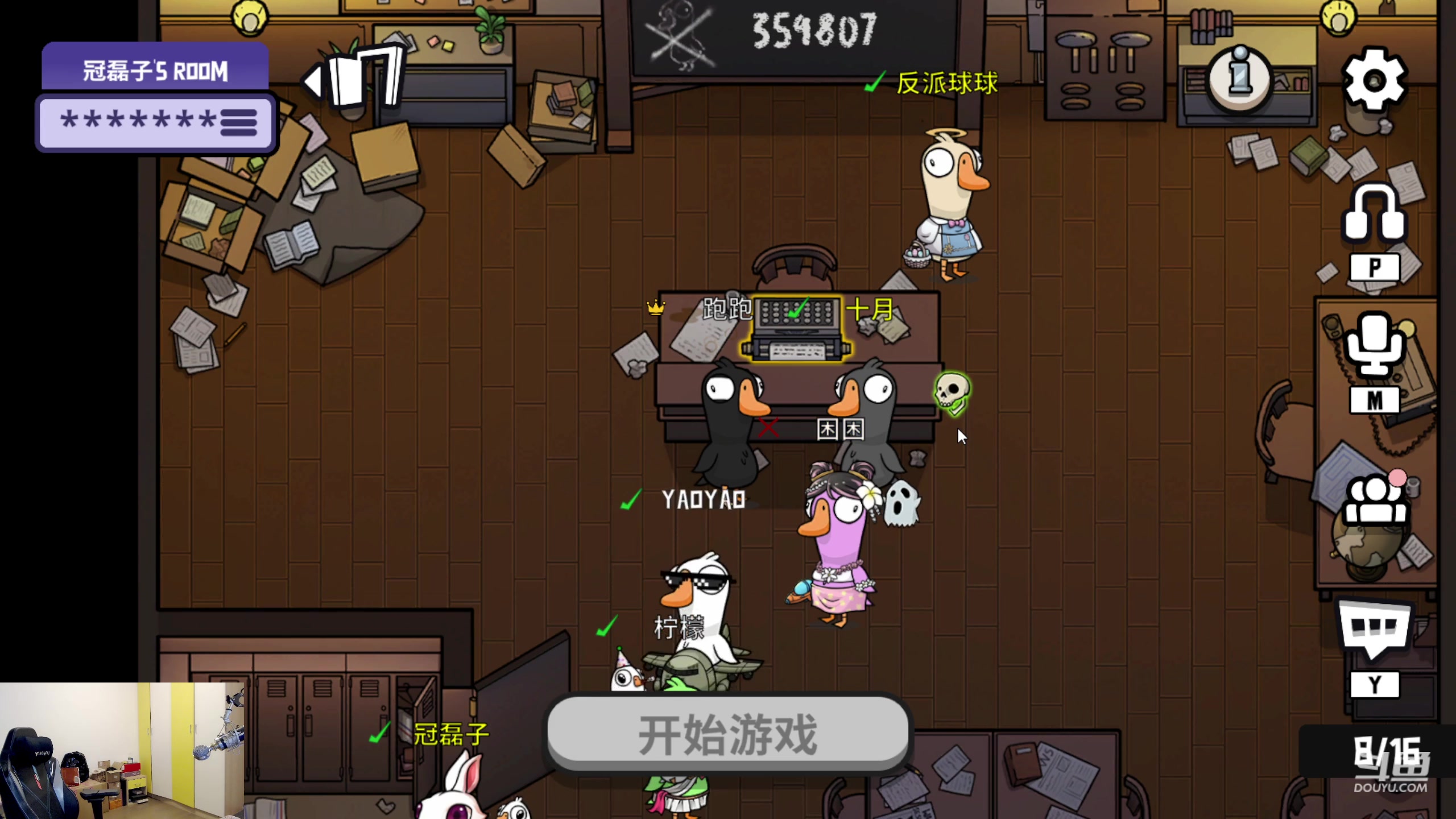 【2023-04-14 20点场】韩跑跑ovo：鹅鸭杀（今日黑化版本）