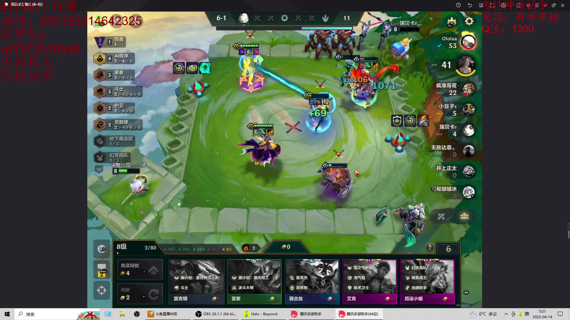 【2023-04-14 05点场】饺灬灬子：冲第一呀冲第一！