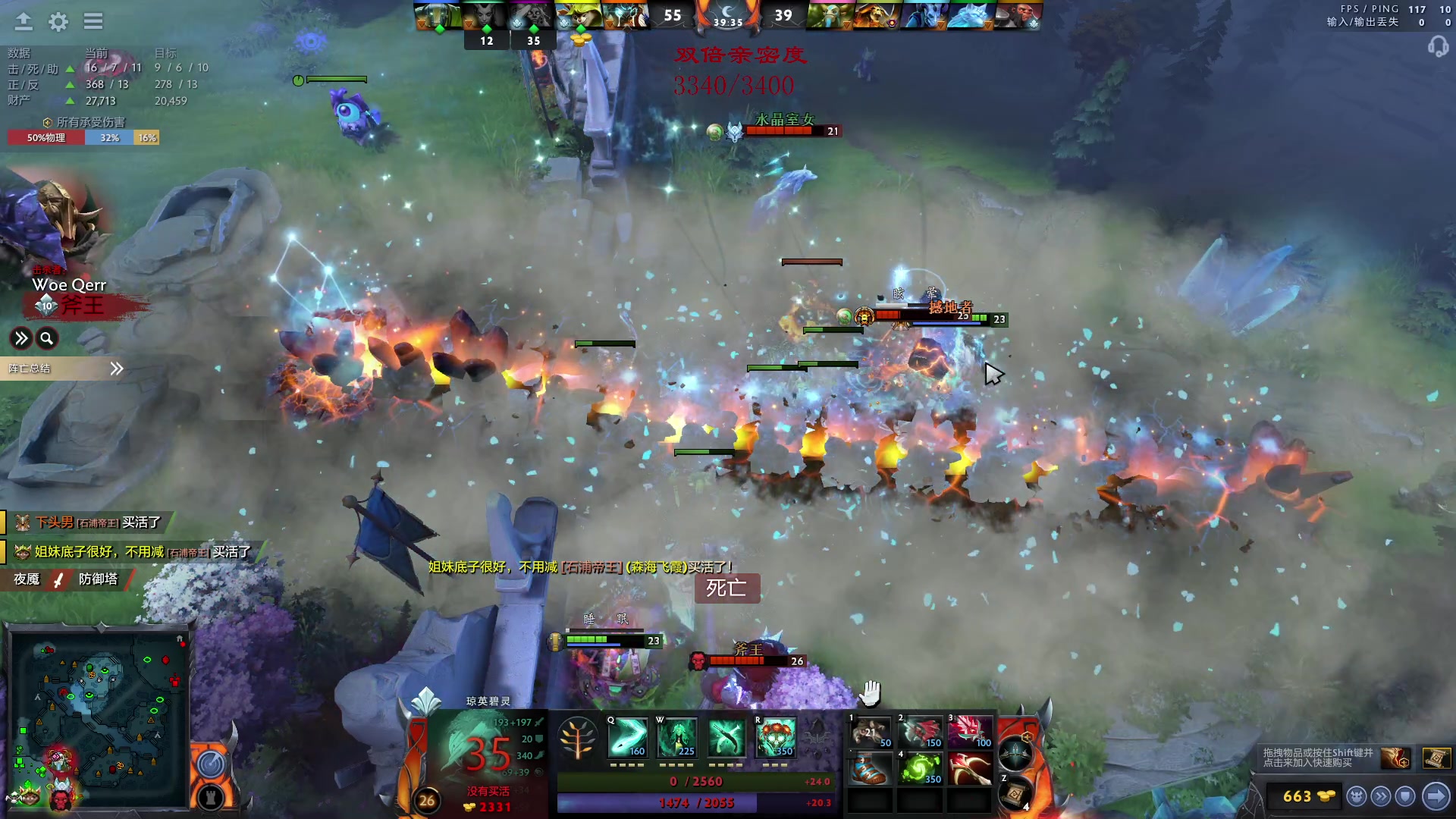 【2023-04-13 22点场】三酒OuO：究极仙人模式