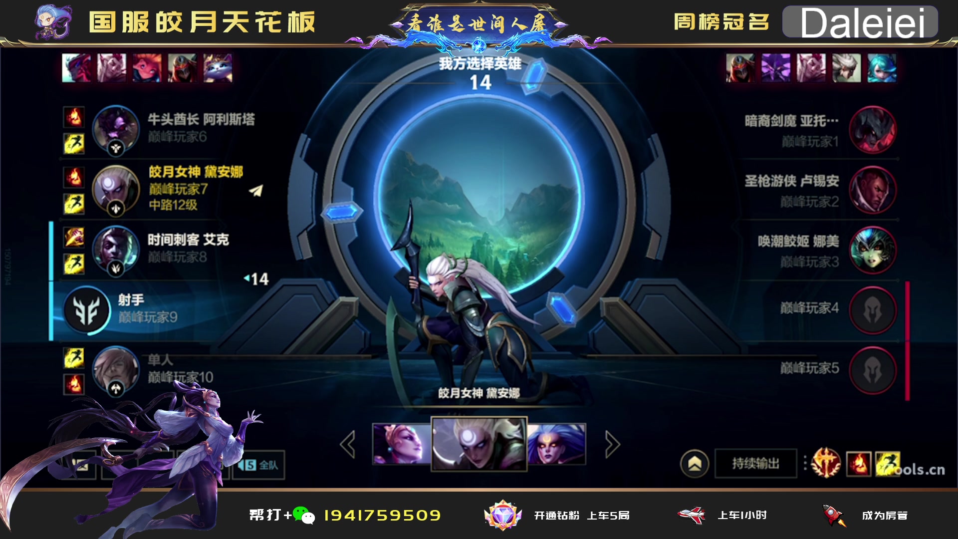 【2023-04-13 22点场】看谁是世间人屠：点关注免费上车体验