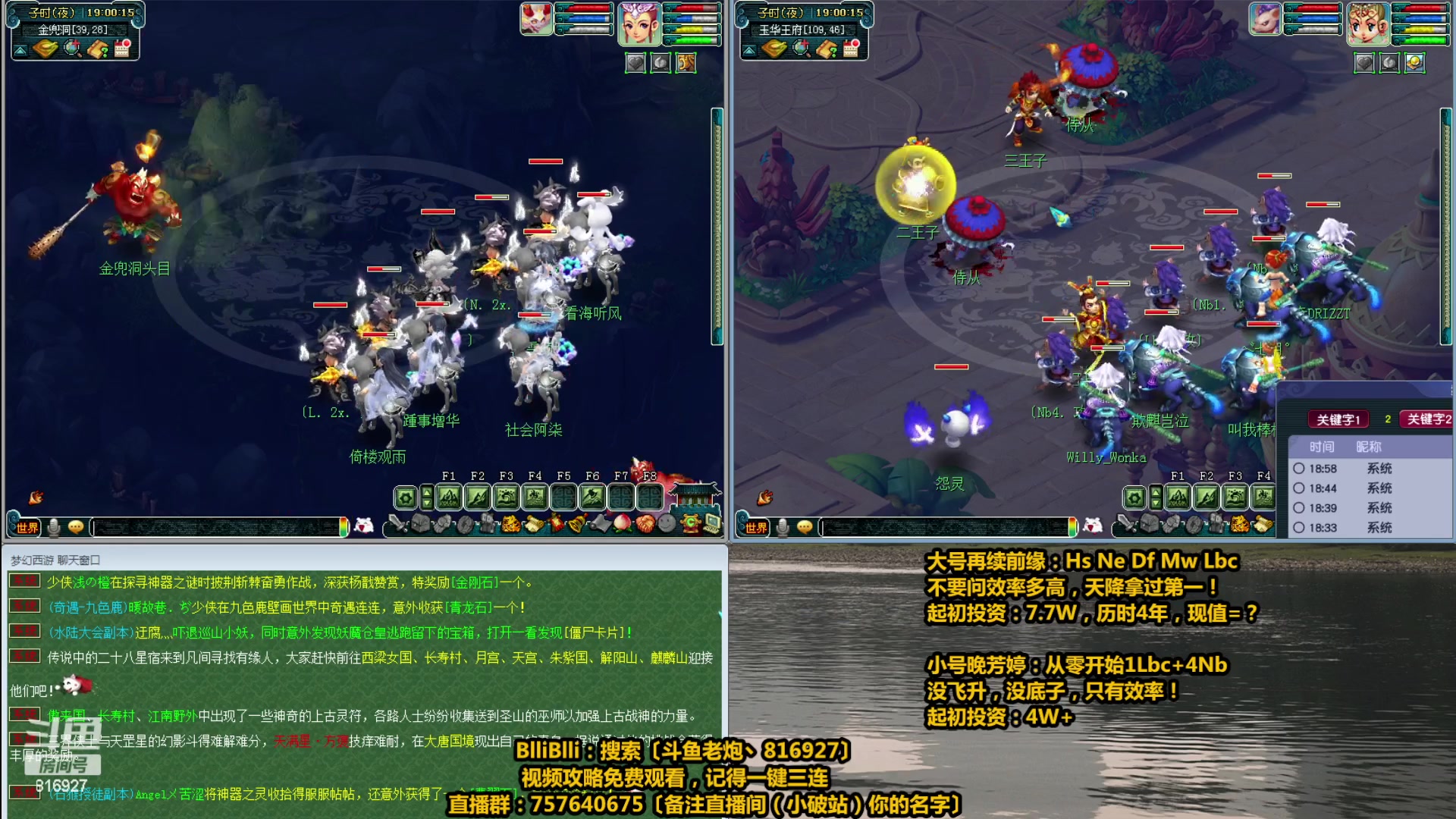 【2023-04-14 18点场】Mhxy炮哥丶：老炮：高效率175+129，日常推土机！