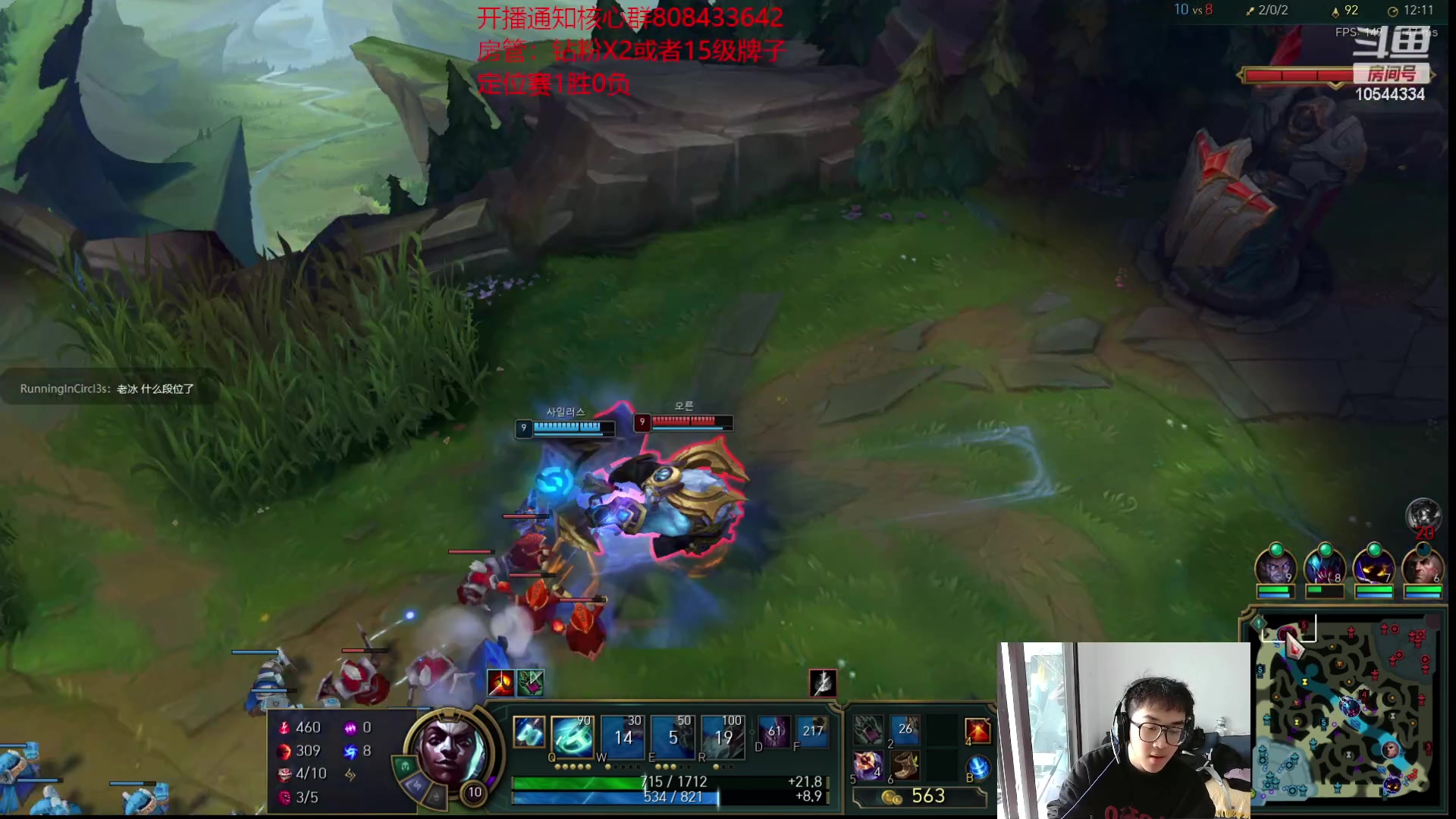 【2023-04-07 12点场】冰块哥ekko：韩服光速冲分狙击职业选手