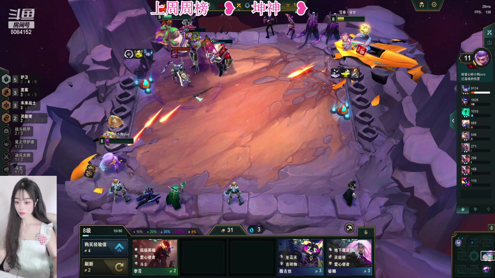 【2023-04-13 16点场】可可是个小太阳：❥组排乱斗 来猛男呀