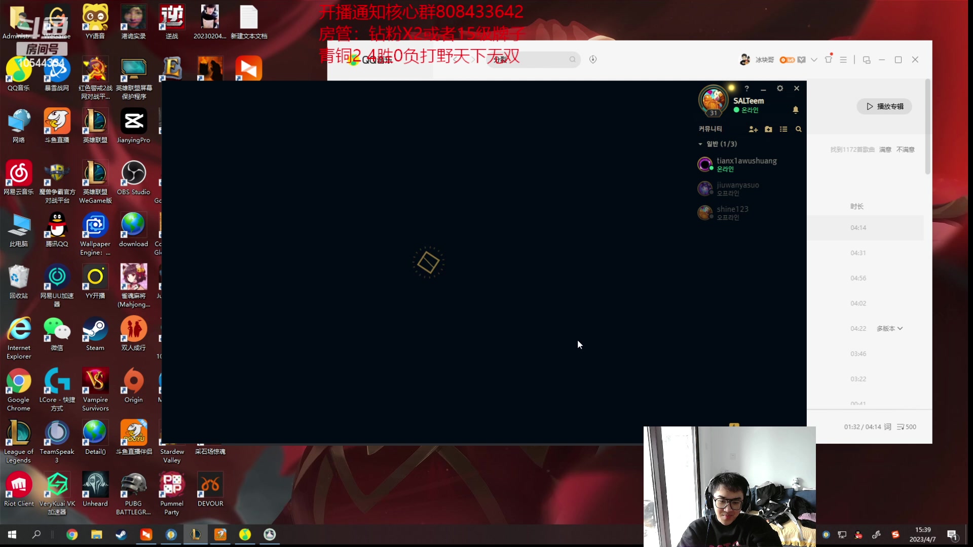 【2023-04-07 14点场】冰块哥ekko：韩服光速冲分狙击职业选手