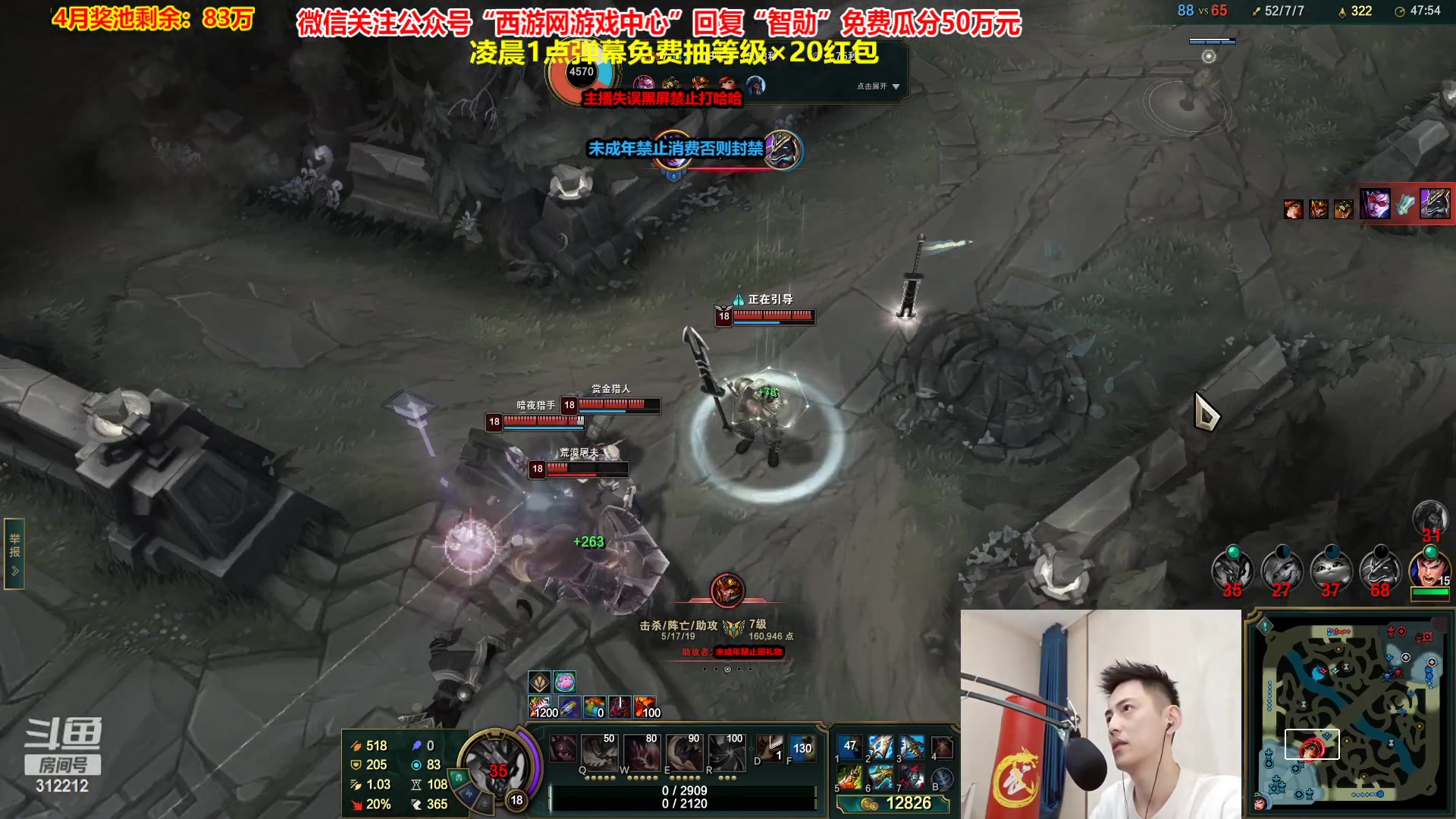 【2023-04-13 23点场】智勋勋勋勋：【今日送现金】重生之我是陪玩！