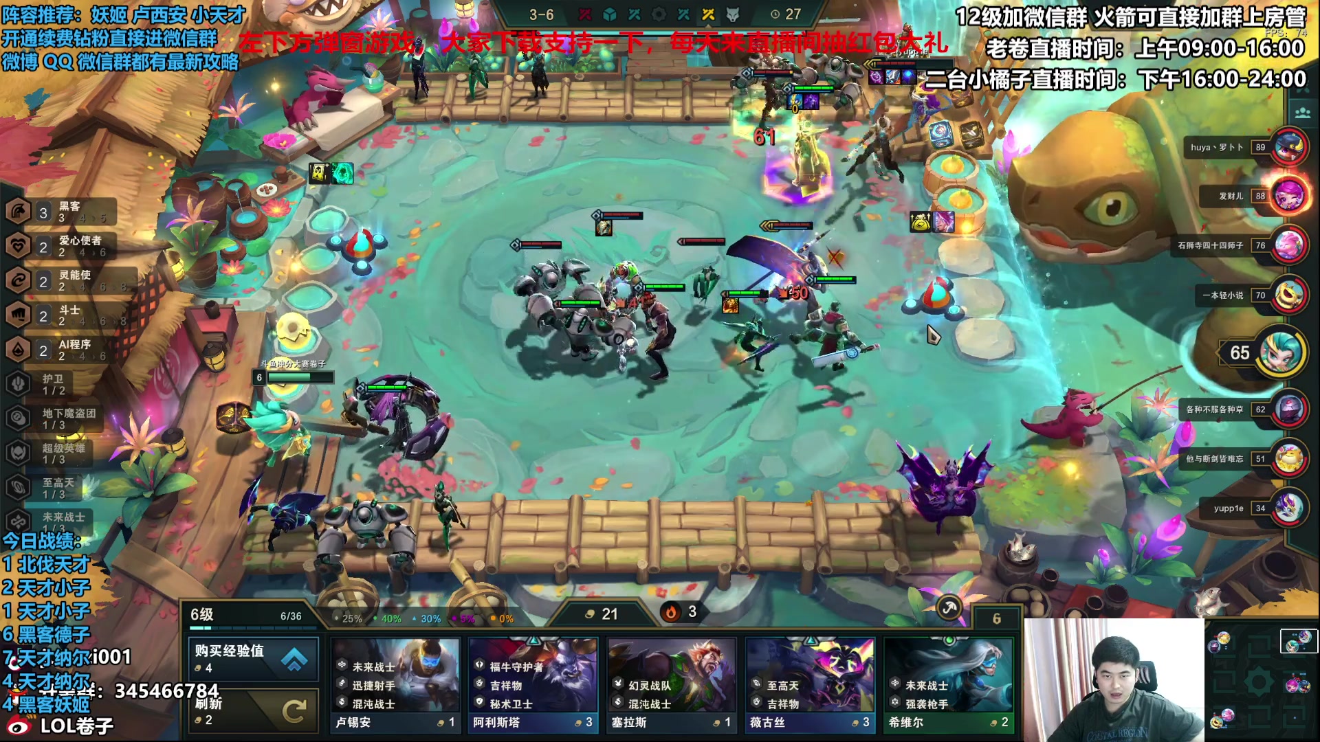 【2023-04-14 13点场】卷子丶：今日目标爆杀卢姬！！！