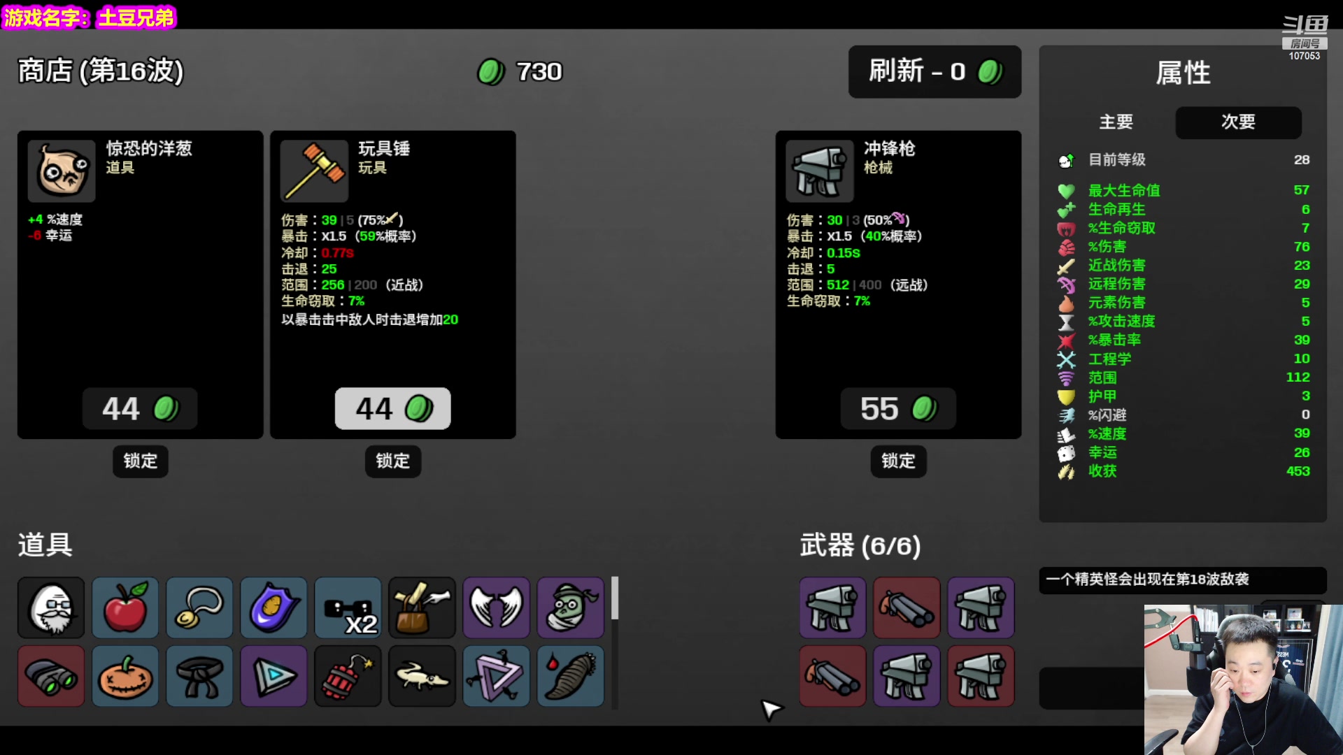 【2023-04-14 02点场】dnf冷寨主：【冷寨主】我就是创业小能手！