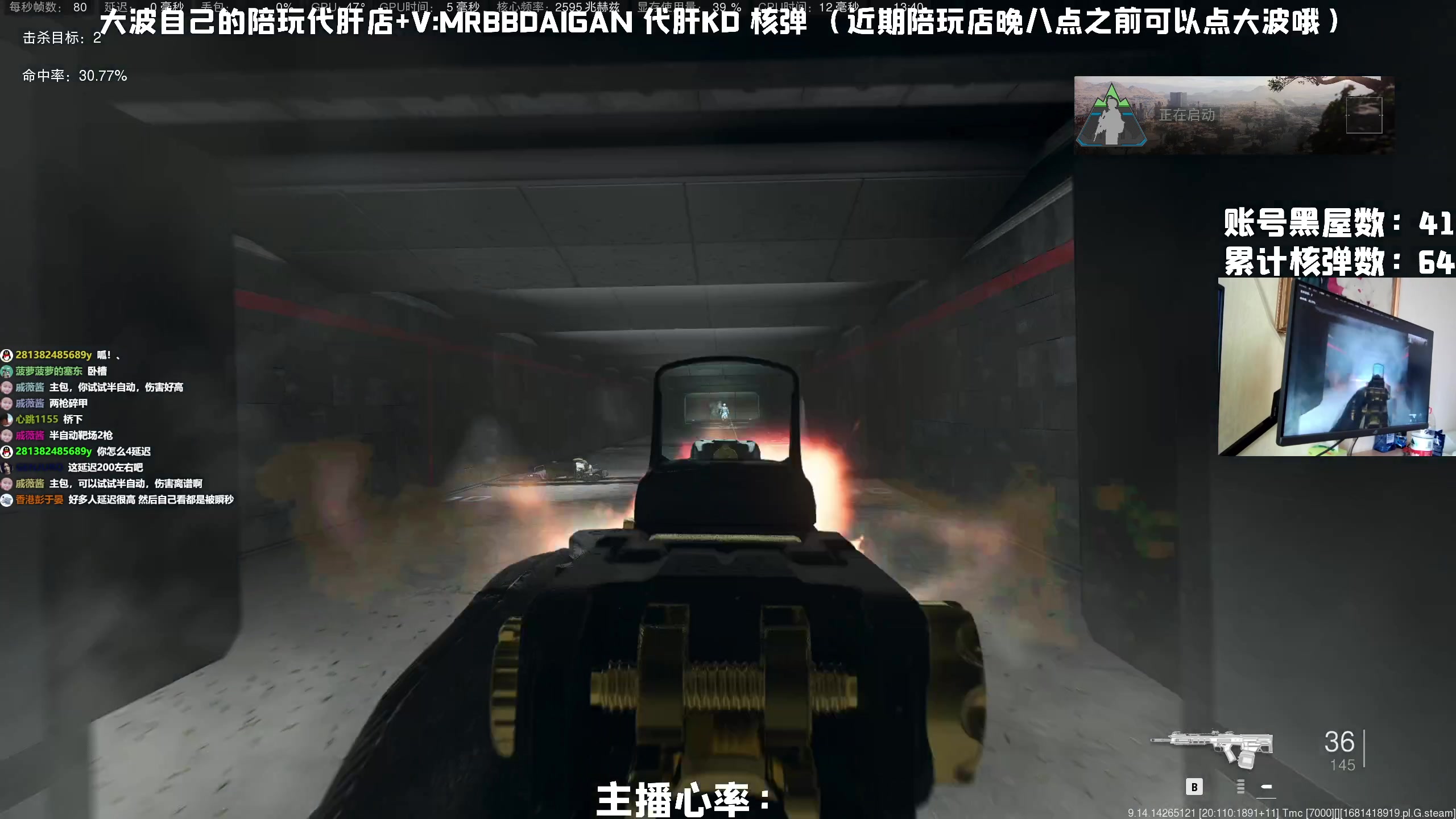 【2023-04-14 13点场】MrBB大波：兔兔特遣队 一枪一个小坏B！