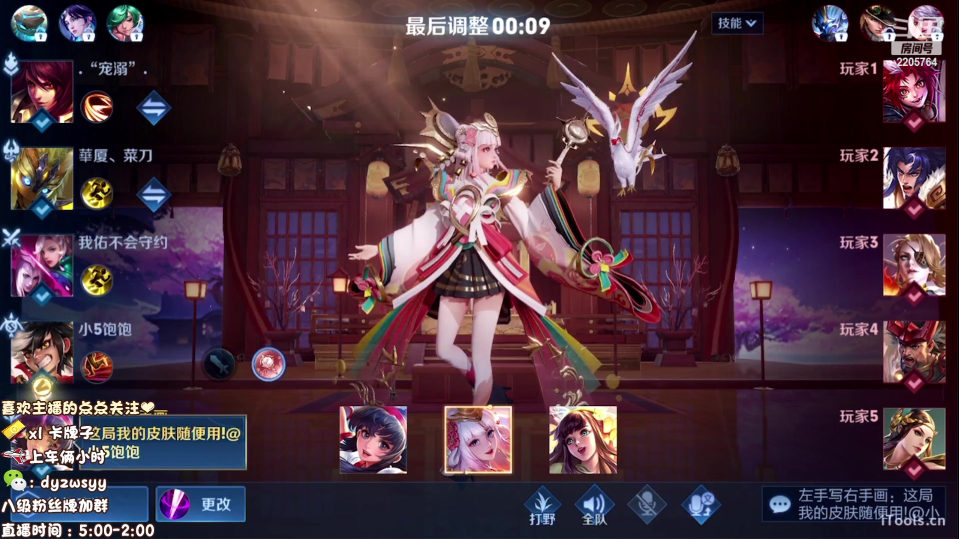 【2023-04-14 05点场】赵猥琐丶赵云导师：国服最强赵云 顶级教学