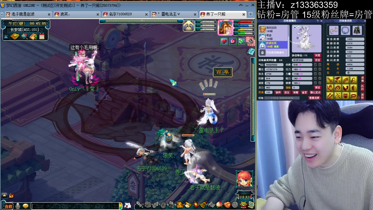 【2023-04-14 00点场】梦幻你波哥：4月大改已放出谁是赢家？