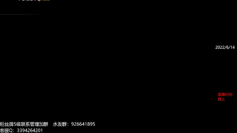 【火影忍者】XH丶小豪的精彩时刻 20230414 16点场
