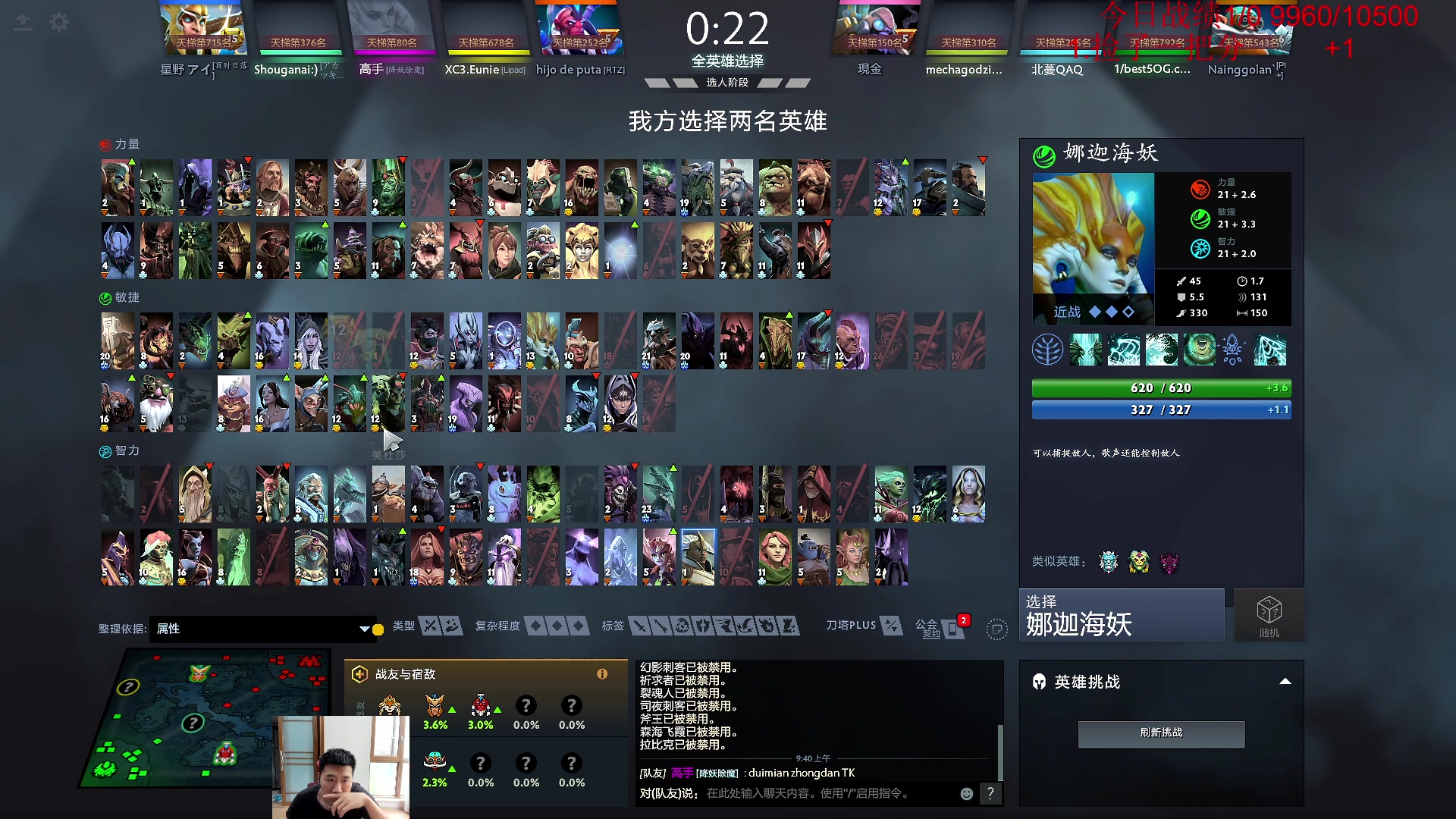 【2023-04-14 09点场】霸气虚幻哥1991：早上好哟！ 73965