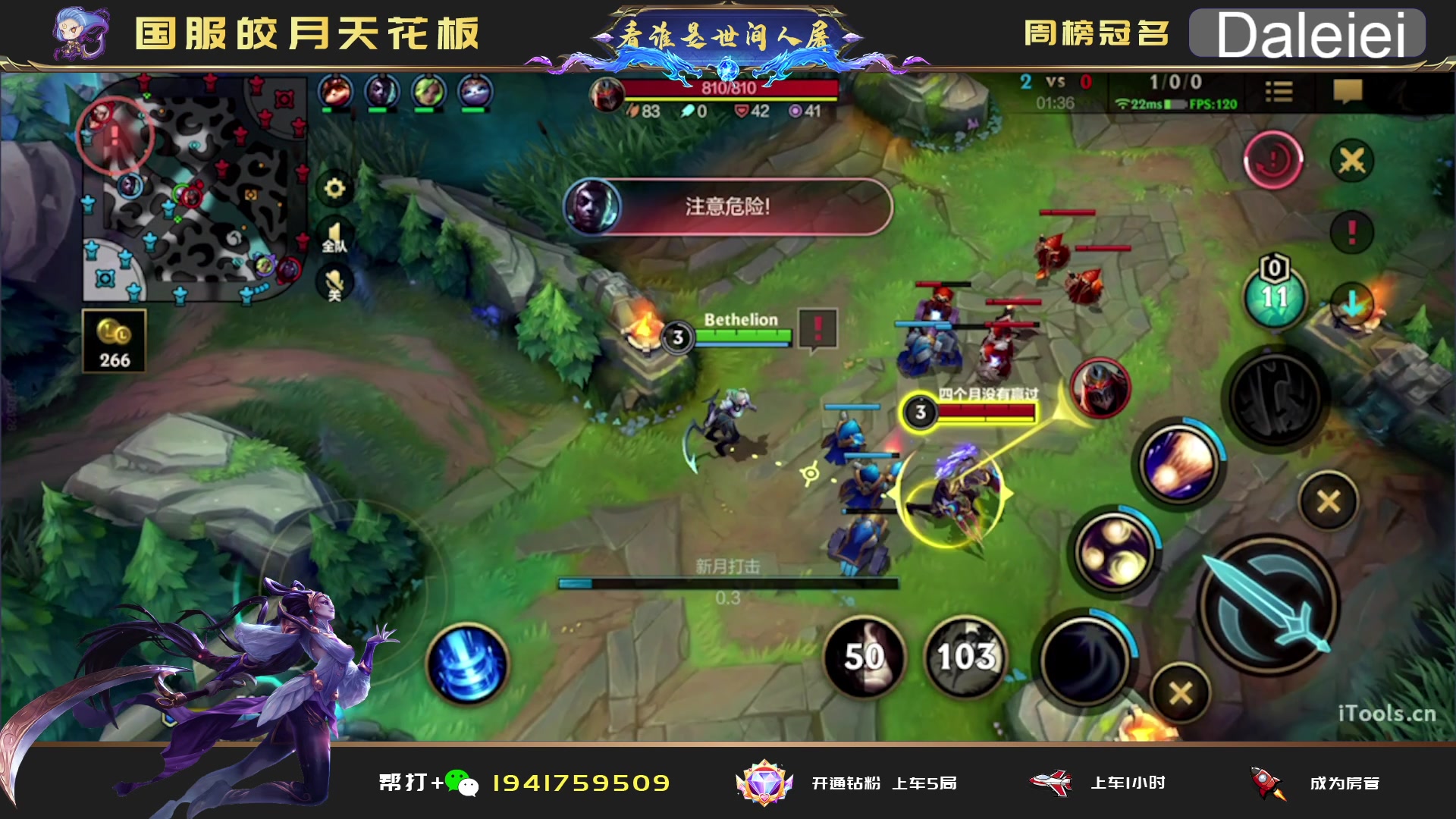 【2023-04-14 02点场】看谁是世间人屠：点关注免费上车体验