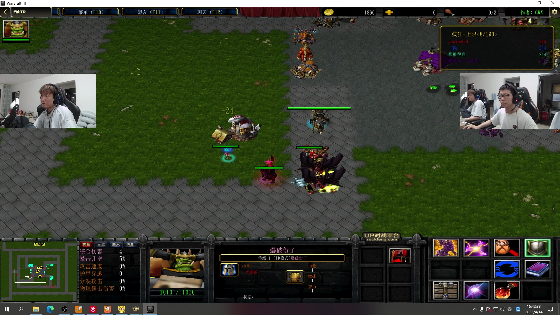 【2023-04-14 16点场】余小C真的很强：余小C：哥俩峡谷双排冲大师！