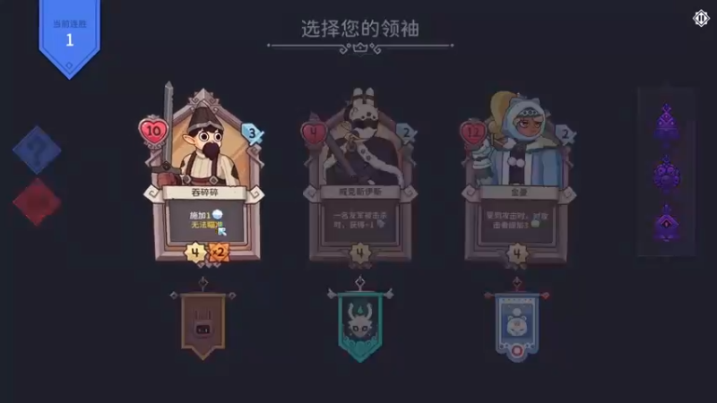 【雪居之地】初见乱杀最高难度然后卸载！