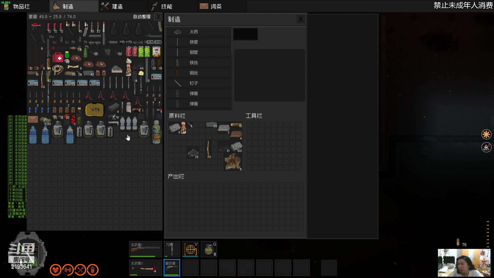 【2023-04-13 21点场】黑麦whisky丶：隔离区-末日丧尸生存