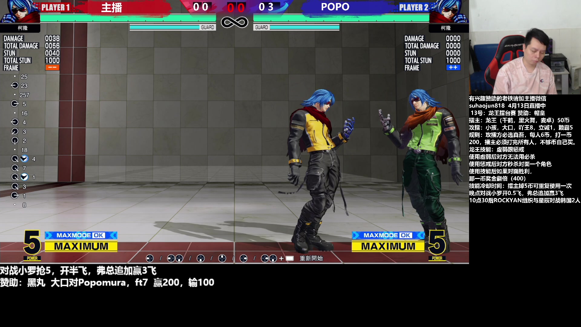 【2023-04-14 00点场】格鬦家大口：憧憬大口：憧憬传媒独家冠名！