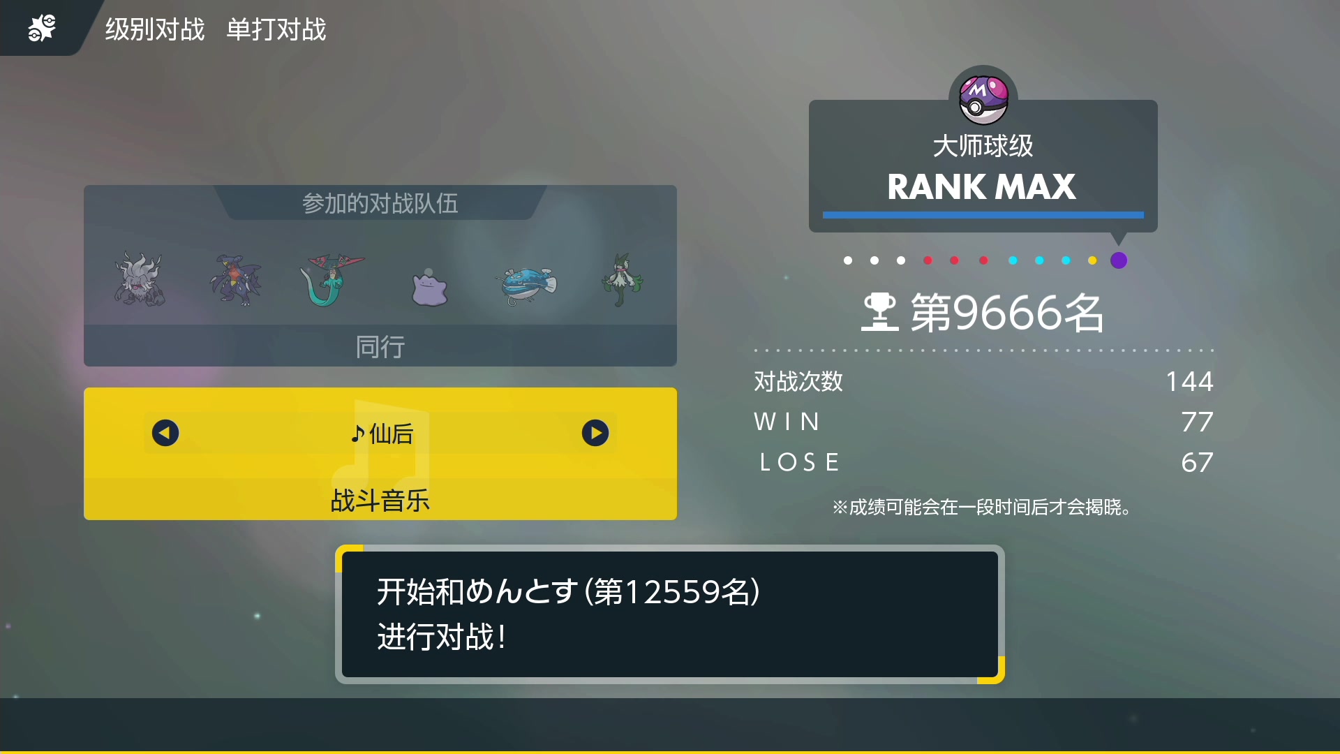 【2023-04-14 03点场】KazeLink：主播开发游戏去了 随缘开播